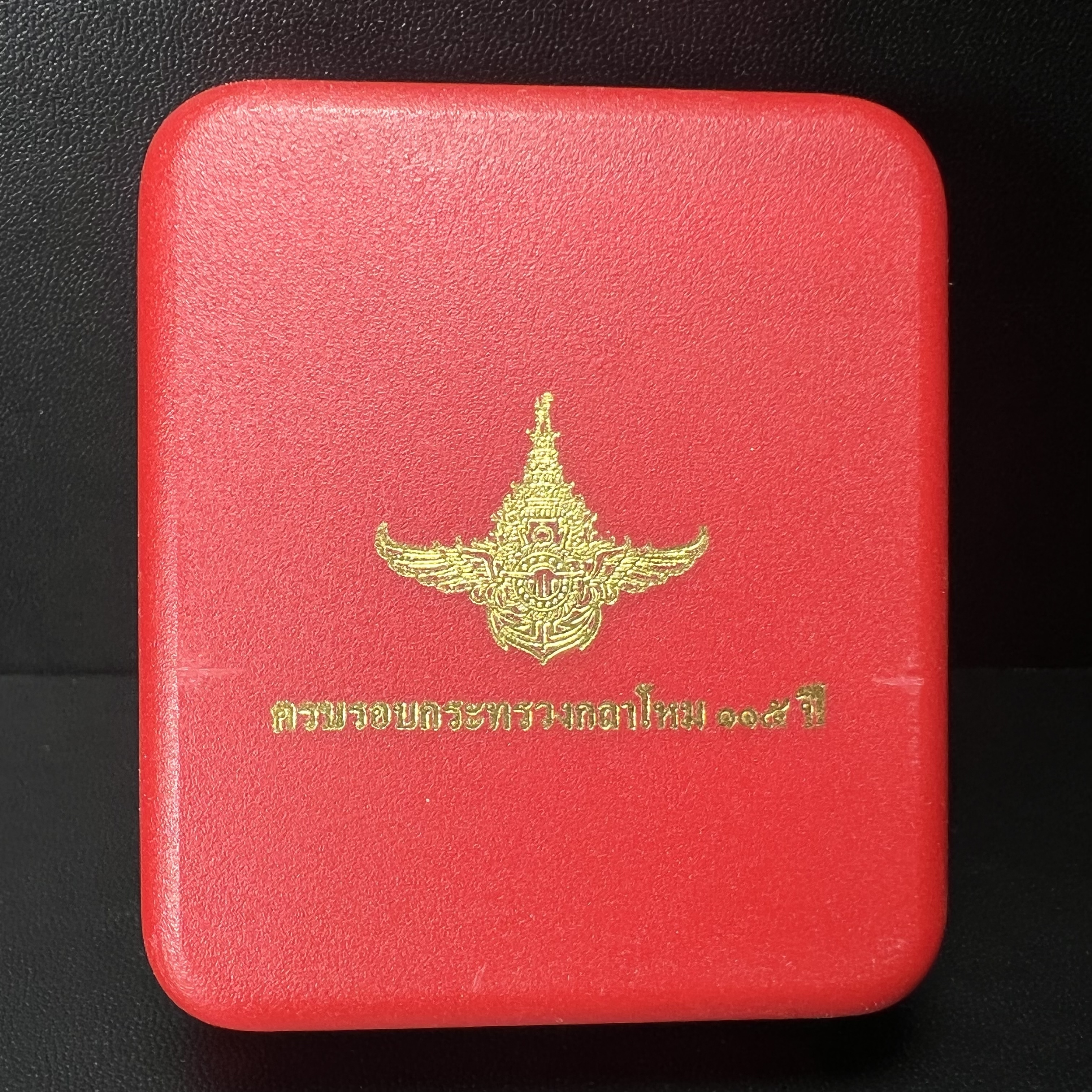 หลวงพ่อทวดเหยียบน้ำทะเลจืด รุ่นครบรอบกระทรวงกลาโหม 115 ปี พิธีปลุกเสก ณ มหาเจดีย์วัดพะโค๊ะ และบนเรือรบหลวงกองเรือยุทธการภาคที่ 2 กลางทะเล จังหวัดสงขลา ปี2545 เหรียญทรงเสมาเนื้อเงินสามกษัตริย์(ฉากพื้นหลังผิวกระจก) ตอกโค๊ตและหมายเลข ซีนซองเดิมกล่องบรรจุเดิม