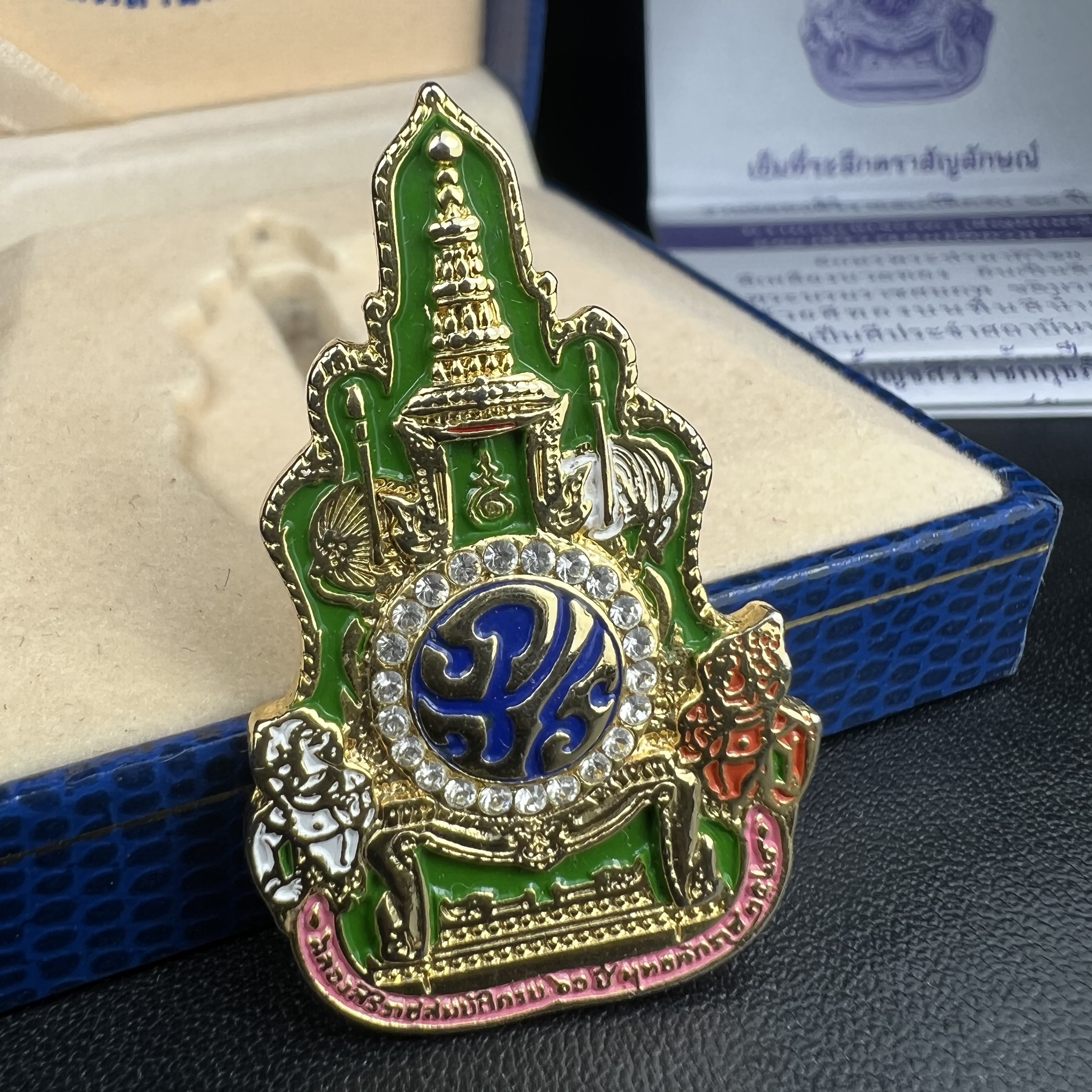 เข็มที่ระลึกตราสัญลักษณ์งานฉลองสิริราชสมบัติครบ 60 ปี พุทธศักราช 2549 ในหลวงรัชการที่ 9 จัดทำขึ้นโดยสำนักงานปลัดสำนักนายกรัฐมนตรี