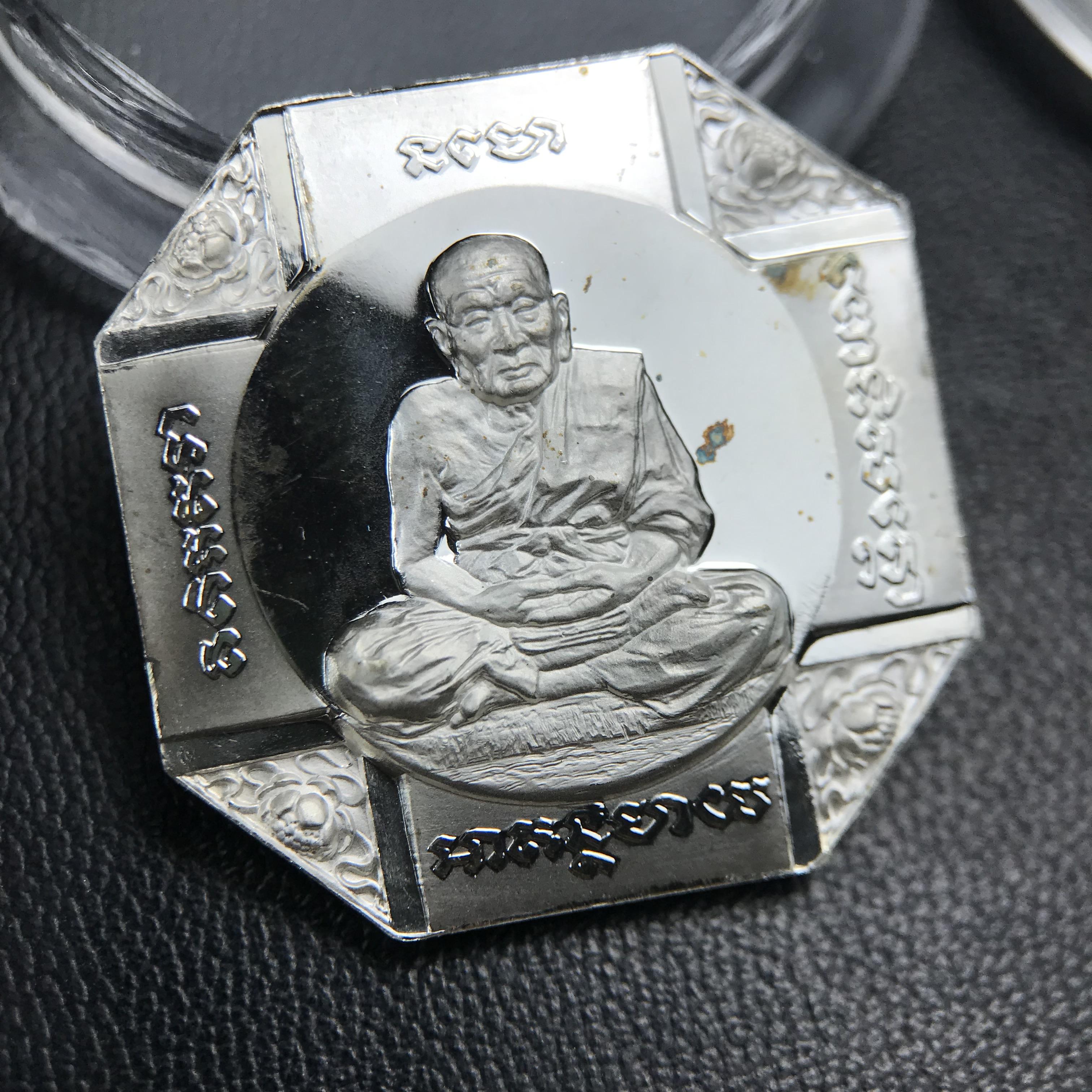 เหรียญหลวงพ่อทวด รุ่นสมเด็จเจ้าฟ้ามหาจักรี 48พรรษา โดยสภากาชาดไทย ปี2546 ชุดเหรียญเนื้อเงิน4ขนาด(ครบชุดพร้อมตลับบรรจุเดิม)พุทธาภิเษก ณ วัดช้างให้ จังหวัดปัตตานี