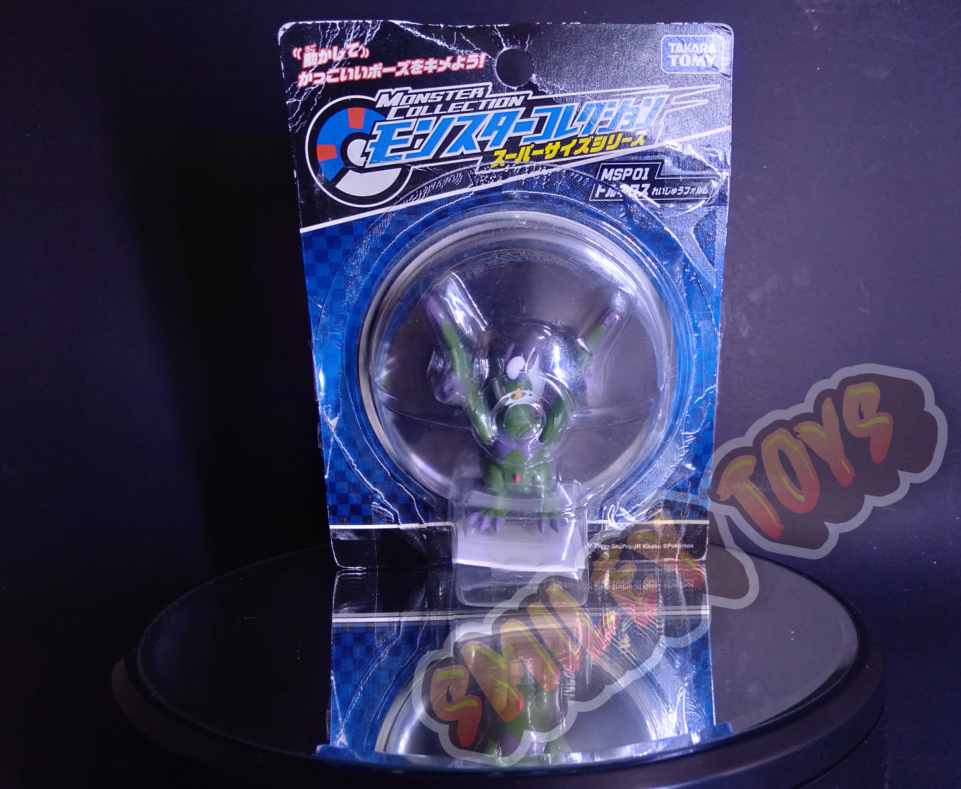 โมเดล Tornadus Therian Forme Monster Collection ( กล่องมีสภาพเสียหายมากพอสมควรเนื่องจากเป็นสินค้าเก่ามาตั้งแต่แรกที่ได้มา ) [ ของแท้ 100% ] (หายาก)