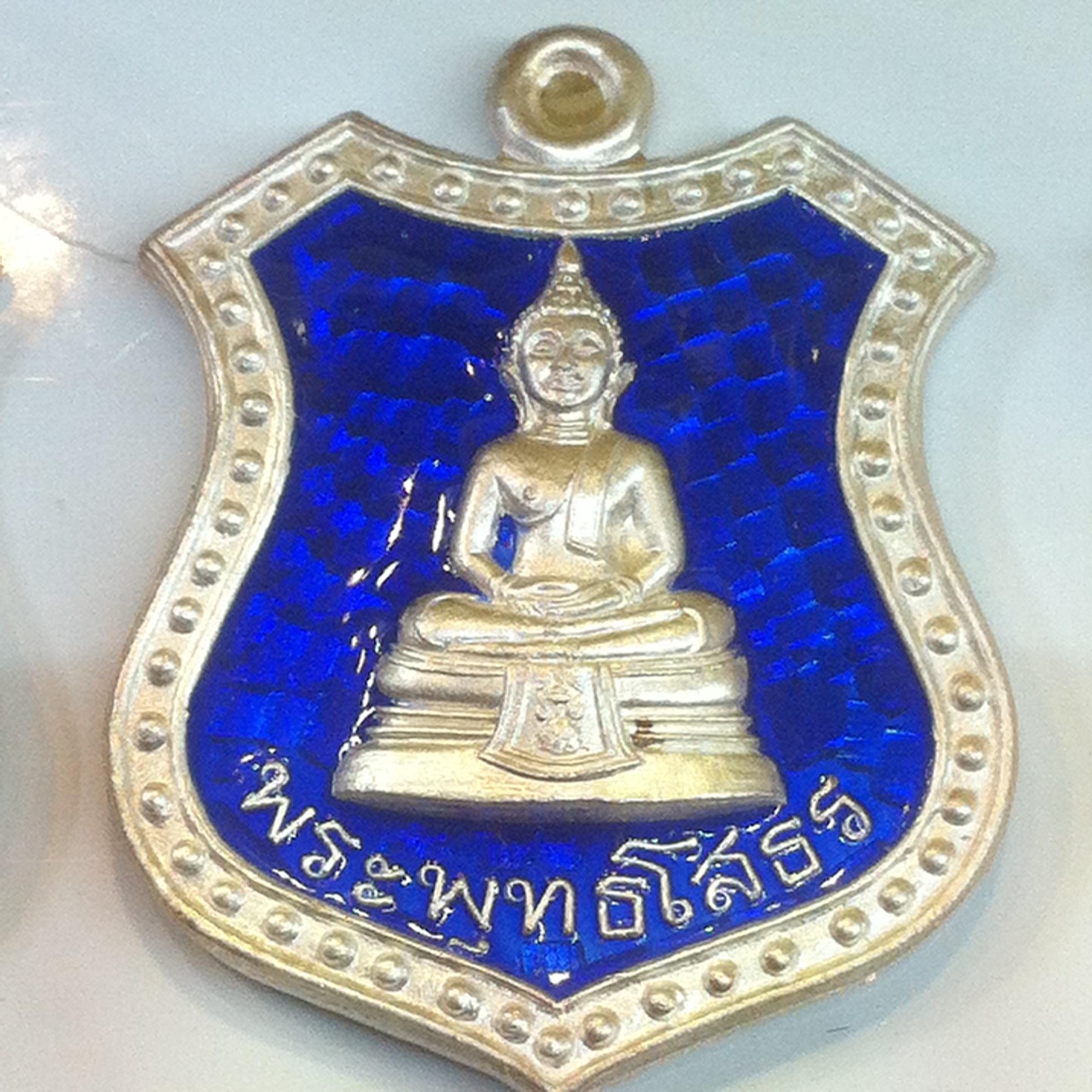 เหรียญ หลวงพ่อโสธร ภปร. รุ่นกาญจนาภิเษก ปี2539 เนื้อเงินลงยา