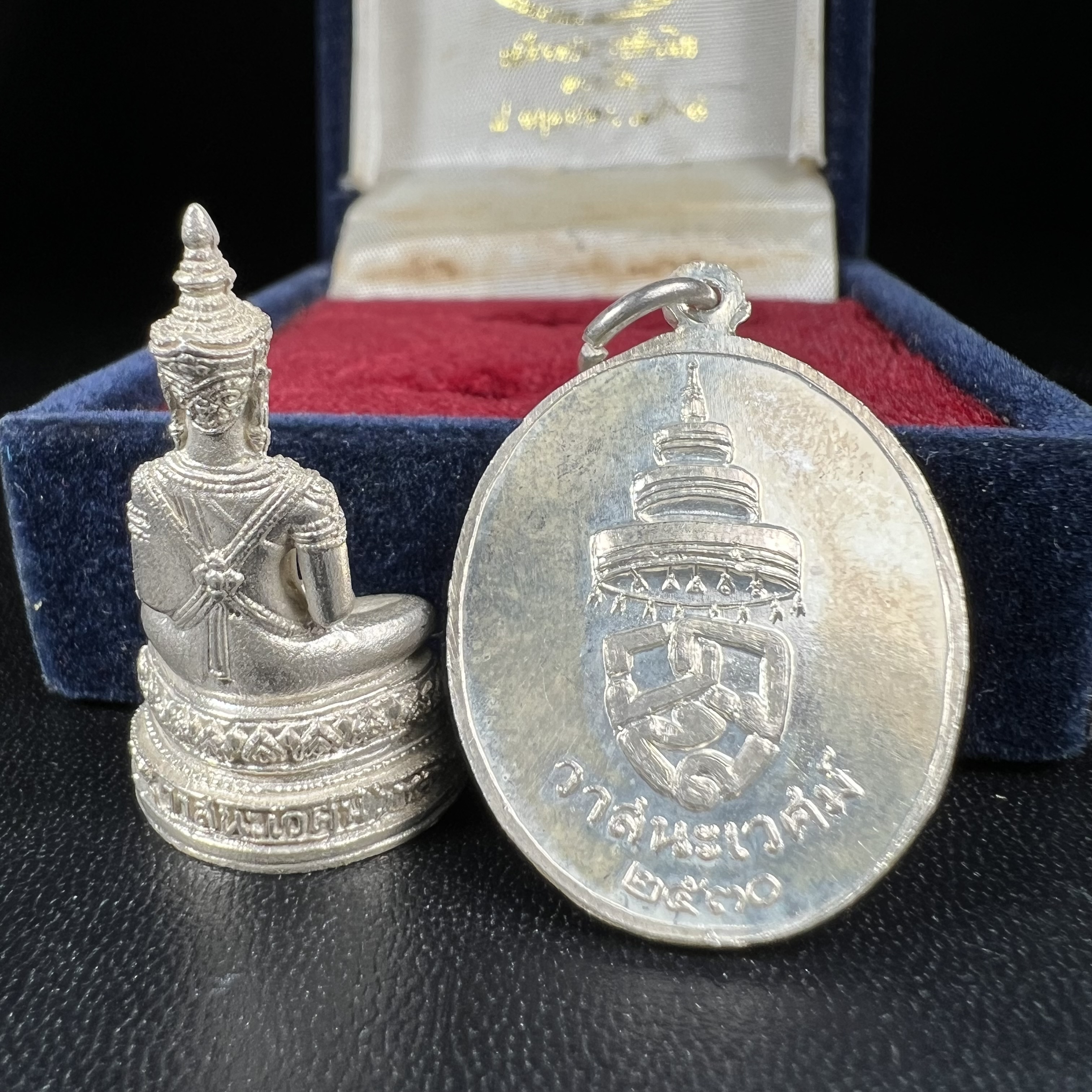 พระวาสนะเวศม์ พร้อมเหรียญ ชุดกรรมการ เนื้อเงิน(หายากพบเจอน้อย) สร้างในโอกาสสมเด็จย่าทรงเปิดสถานสงเคราะห์คนชรา 8 พฤษภาคม ปี 2530 กรมประชาสงเคราะห์จัดสร้าง พิธีปลุกเสก วัดบวรนิเวศวิหาร