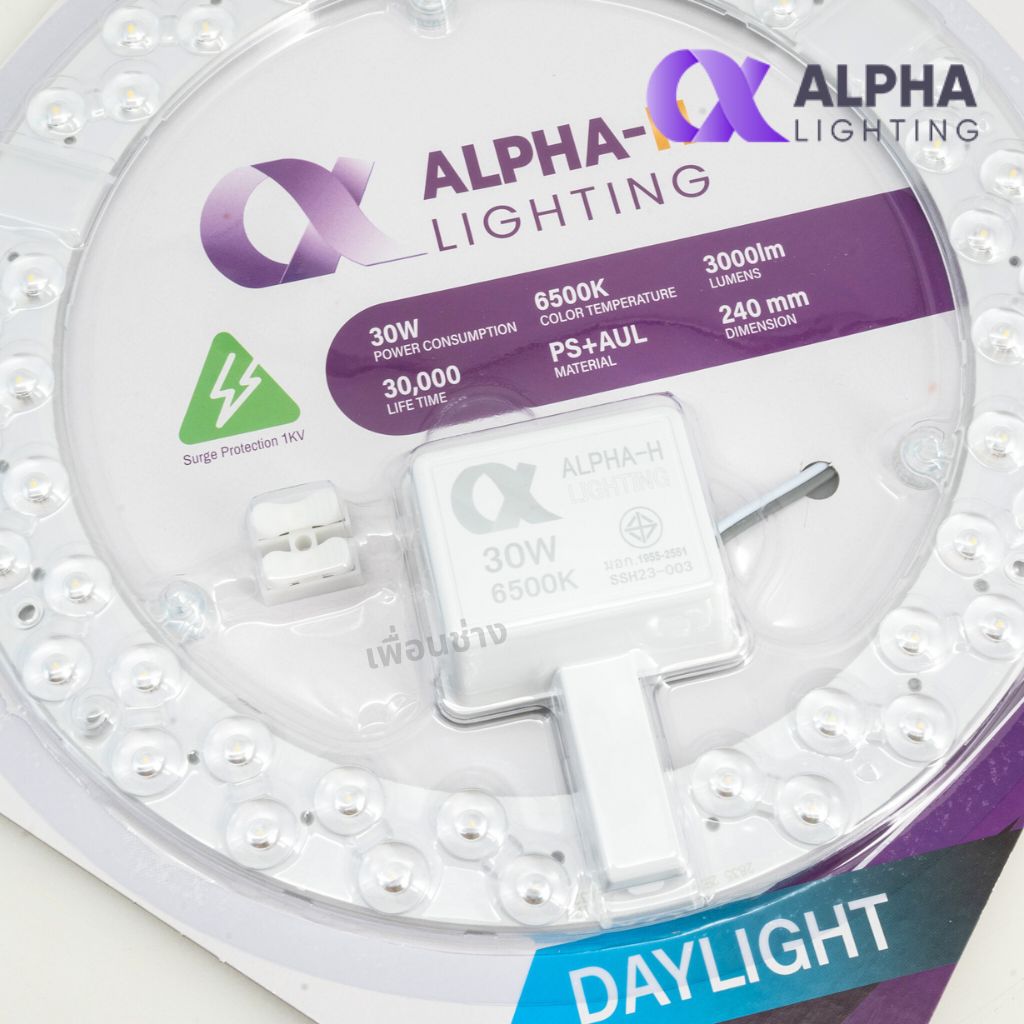 ALPHA แผ่นชิพ LED โคมไฟเพดาน 30W แสงขาว แผงไฟ magnet โคมซาลาเปา โคมเพดาน แมกเนต