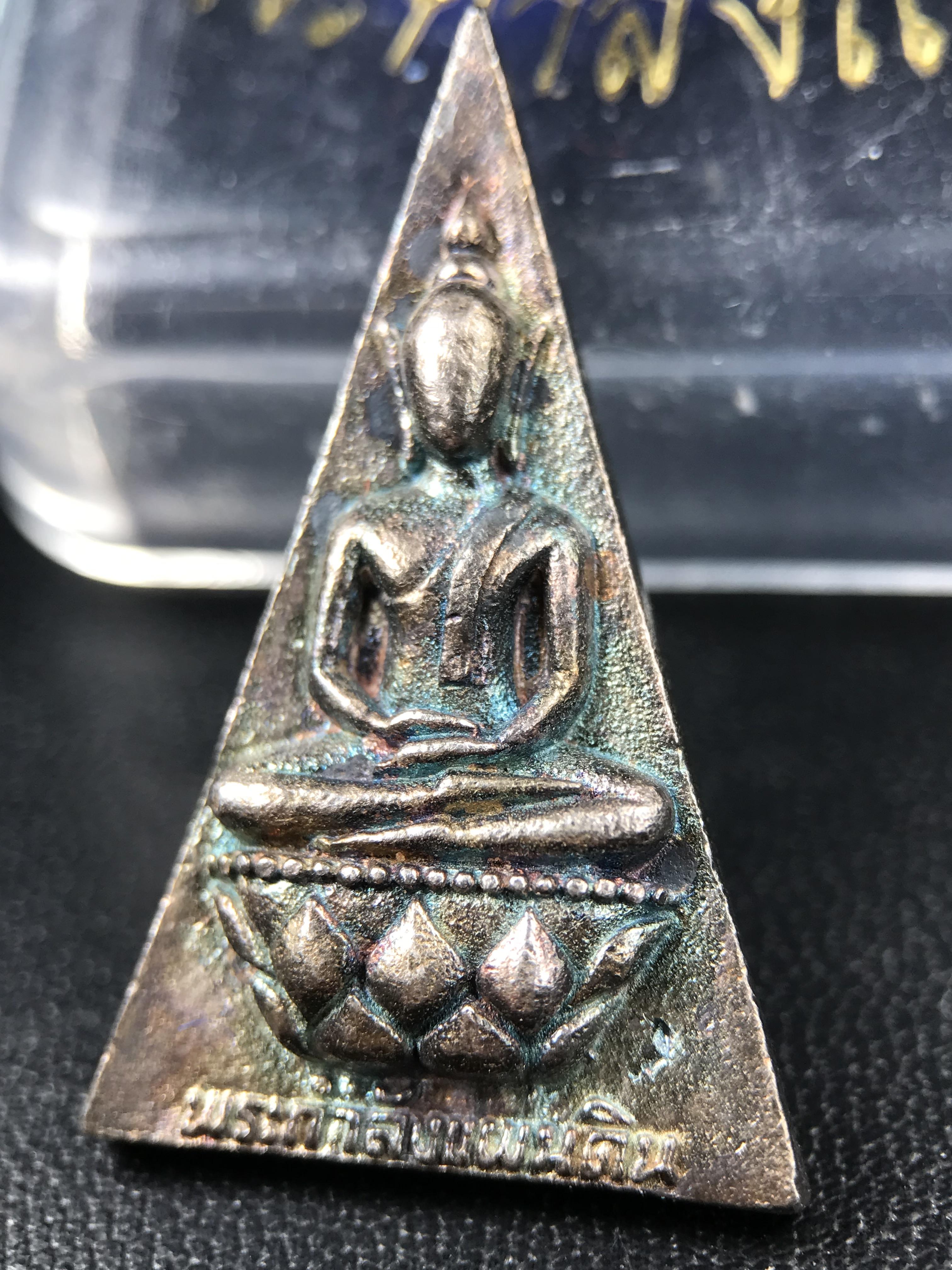 พระกำลังแผ่นดิน (สมเด็จจิตรลดา2) จัดสร้างเฉลิมพระเกียรติในหลวงรัชกาลที่ 9 ครองราชย์ 50 ปี 2539 เนื้อเงิน(ผิวเดิม รุ้งๆสวย(สร้างน้อยหายาก) (1ใน 2539 องค์)พร้อมกล่องบรรจุเดิมพระดี พิธีใหญ่ อีกหนึ่งรุ่นที่แนะนำ ***เนื้อเงินผิวแบบนี้หายากพบเจอน้อย***