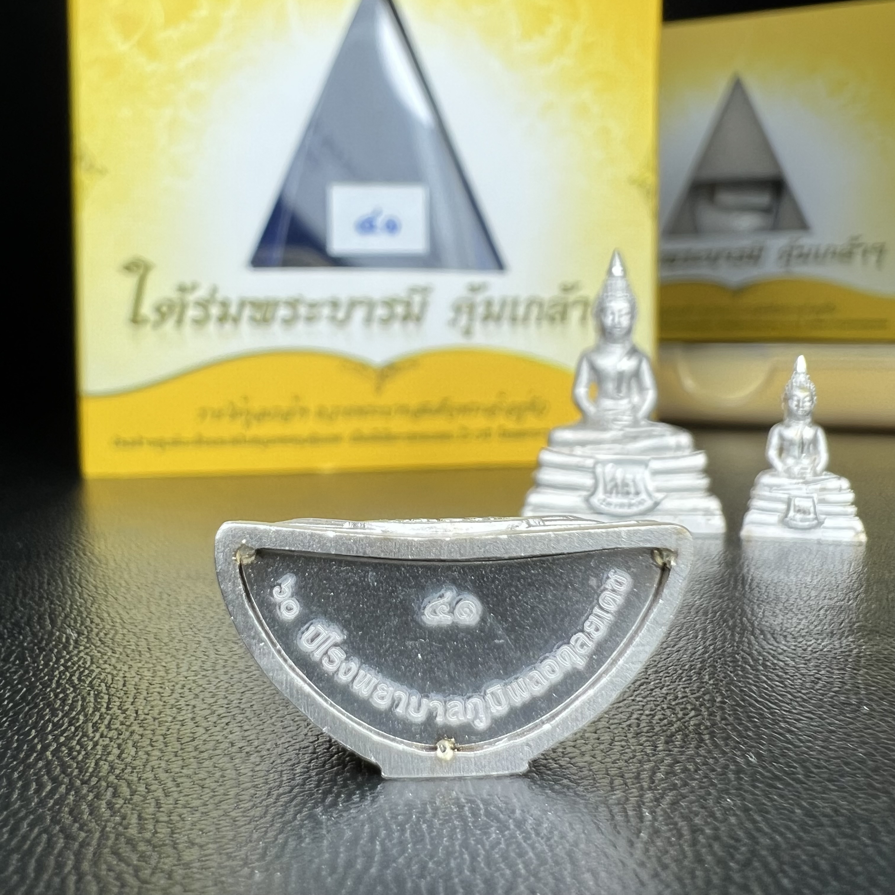 พระพุทธโสธร คุ้มเกล้าฯ ภปร.(ใต้ร่มพระบารมี คุ้มเกล้า) 60ปี รพ.ภูมิพลฯ พ.ศ.2552 เนื้อเงิน ชุบทองคำขาว(ลอยองค์พิมพ์ ใหญ่+กลาง+เล็ก)(1ชุด 3 พิมพ์ ครบทุกแบบที่จัดสร้าง)1 ใน 5000 ชุด ครบชุดหายาก