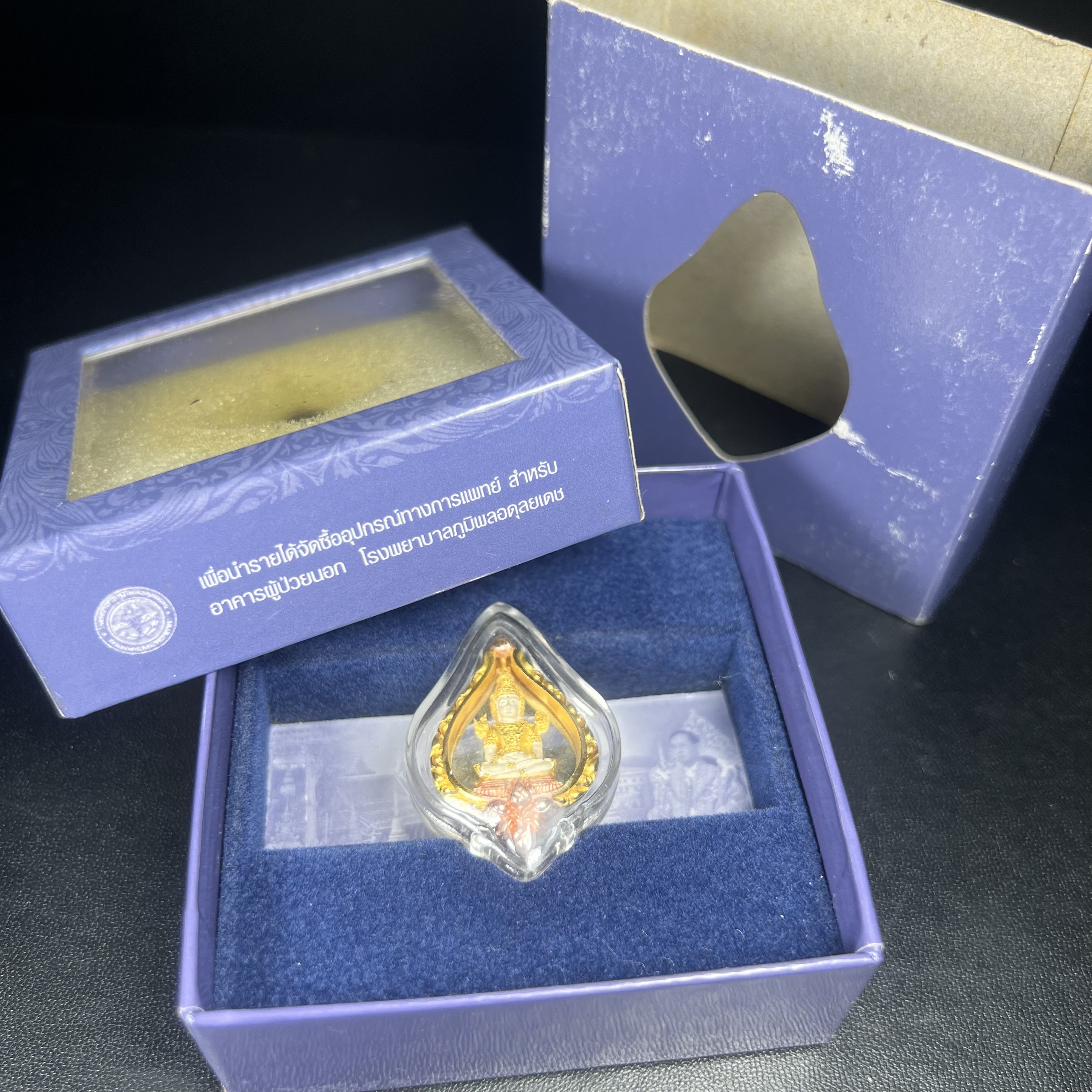 พระแก้วมรกต ภปร. ปี2547 จัดสร้างโดย รพ.ภูมิพลฯ เนื้อเงิน (3 กษัตริย์)เหรียญทรงดอกบัว งดงามทรงคุณค่าอีกหนึ่งรุ่นยอดนิยม หายาก(1ใน3000องค์)