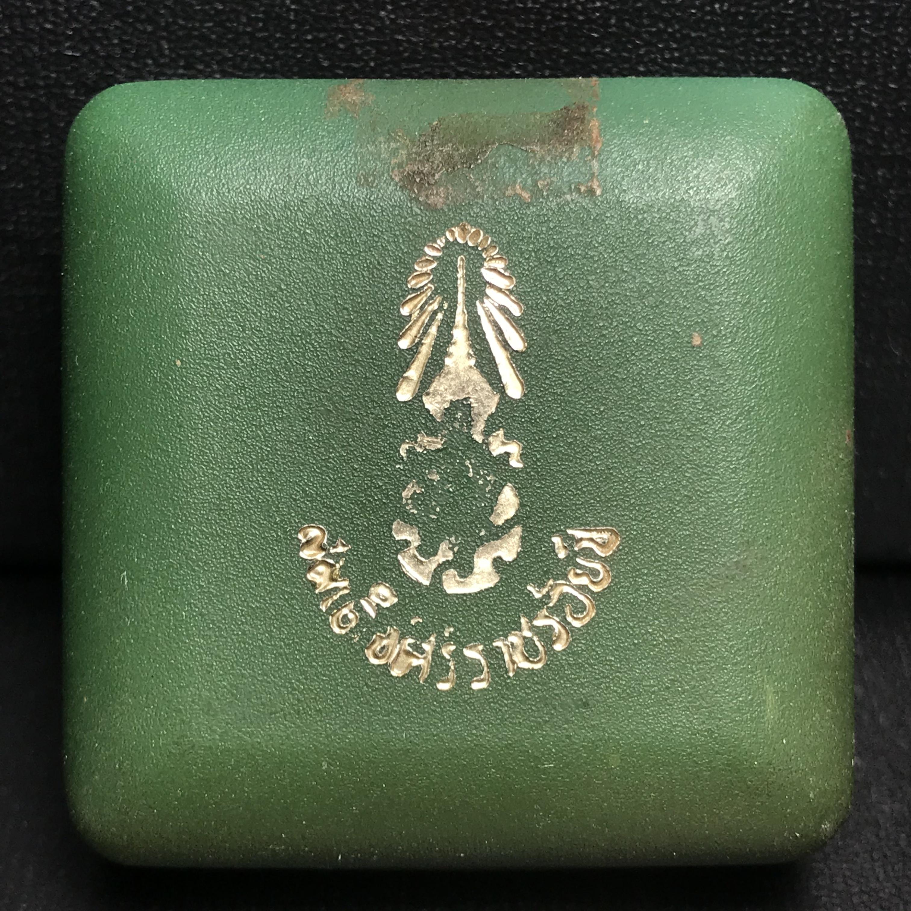 สมเด็จศิริราชร้อยปี หลัง ภปร. ปี 2531 ที่ระลึกครบ 100ปี โรงพยาบาลศิริราช ในหลวงรัชกาลที่9พระราชทานผงจิตรลดา(พระดี พิธีใหญ่ ปีลึก เจตนาบริสุทธิ์ สุดยอดมวลสาร)