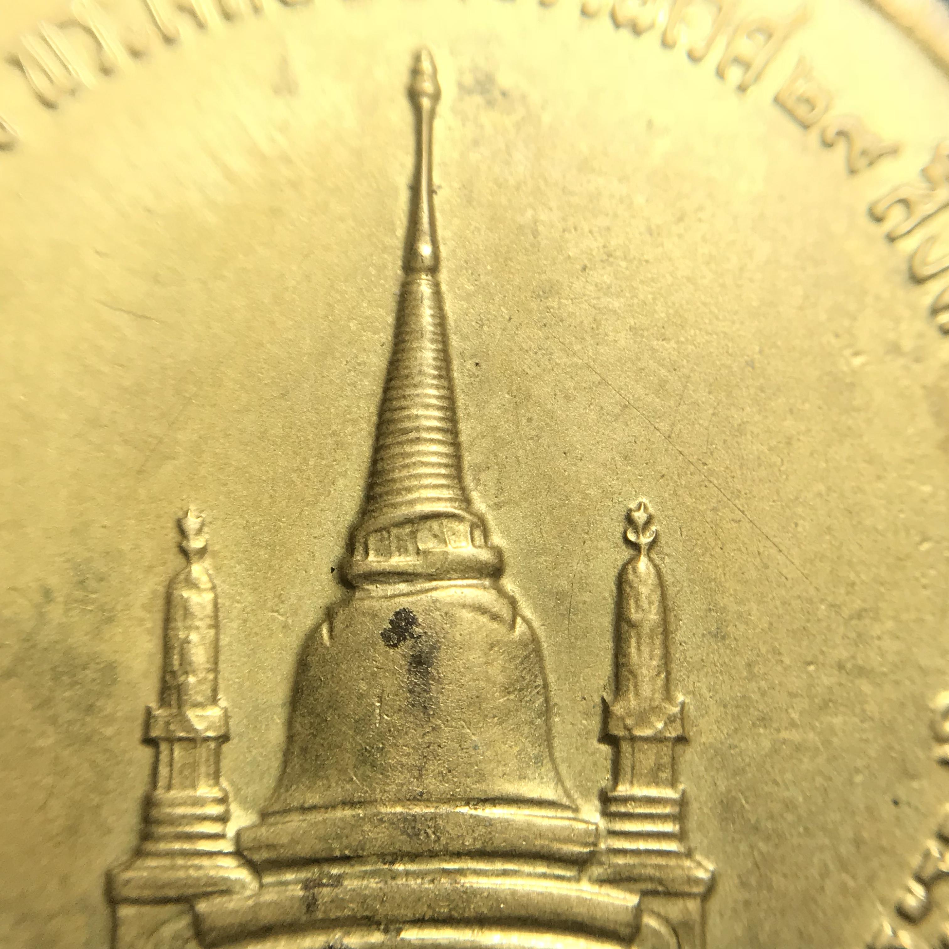 เหรียญทรงผนวช ในหลวงรัชกาลที่9 วัดบวรนิเวศวิหาร พ.ศ.2508 เนื้อทองเหลืองฝาบาตร พิมพ์ธรรมดา(เจดีย์ไม่เต็ม) บล็อกหลังอัลปาก้า สภาพสวยสุดๆคมๆหายาก