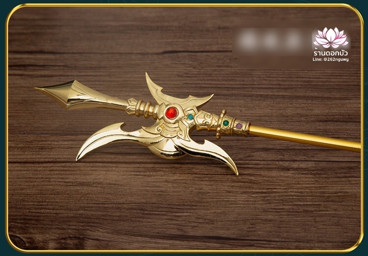 ง้าวเสี้ยวจันทร์ ง้าวสำหรับองค์พระกิมซิ้น ง้าวเทวรูปจีน อาวุธองค์พระมารีจีโพธิสัตว์ เต๋าบ้อหง่วงกุง หรือโต้วหมู่เทียนจุน