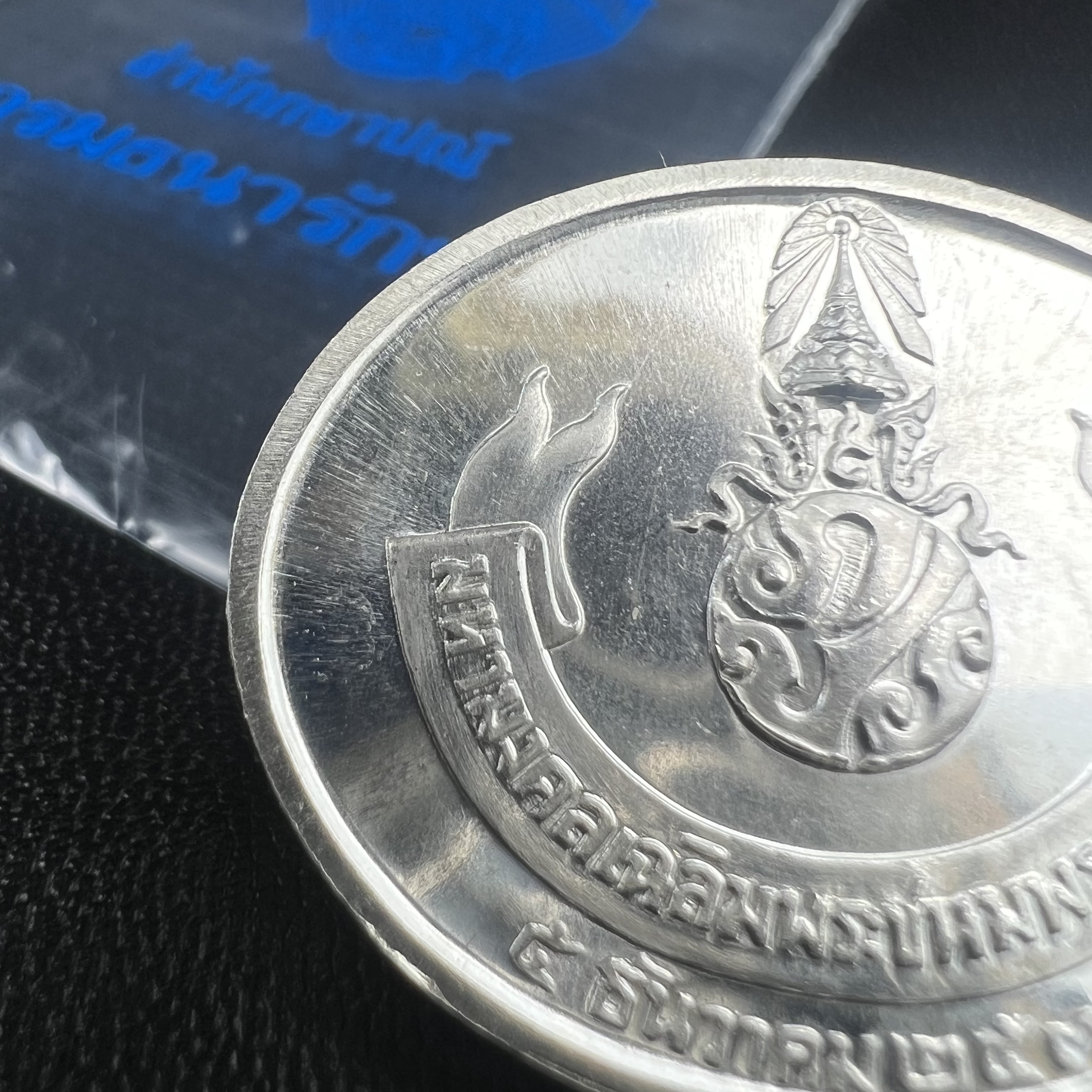 เหรียญพระนอน พระพุทธปรางค์ไสยาสน์ วัดพระเชตุพลวิมลมังคลาราม (วัดโพธิ์) หลัง ภปร. มหามงคลเฉลิมพระชนมพรรษาในหลวงรัชกาลที่9 ครบ 5 รอบ 60 พรรษา ปี 2530 (คัดสภาพสวยซีนซองเดิม)(เนื้อเงินพบเจอน้อยหายาก)เหรียญดี..พิธีใหญ่..พุทธคุณเยี่ยม