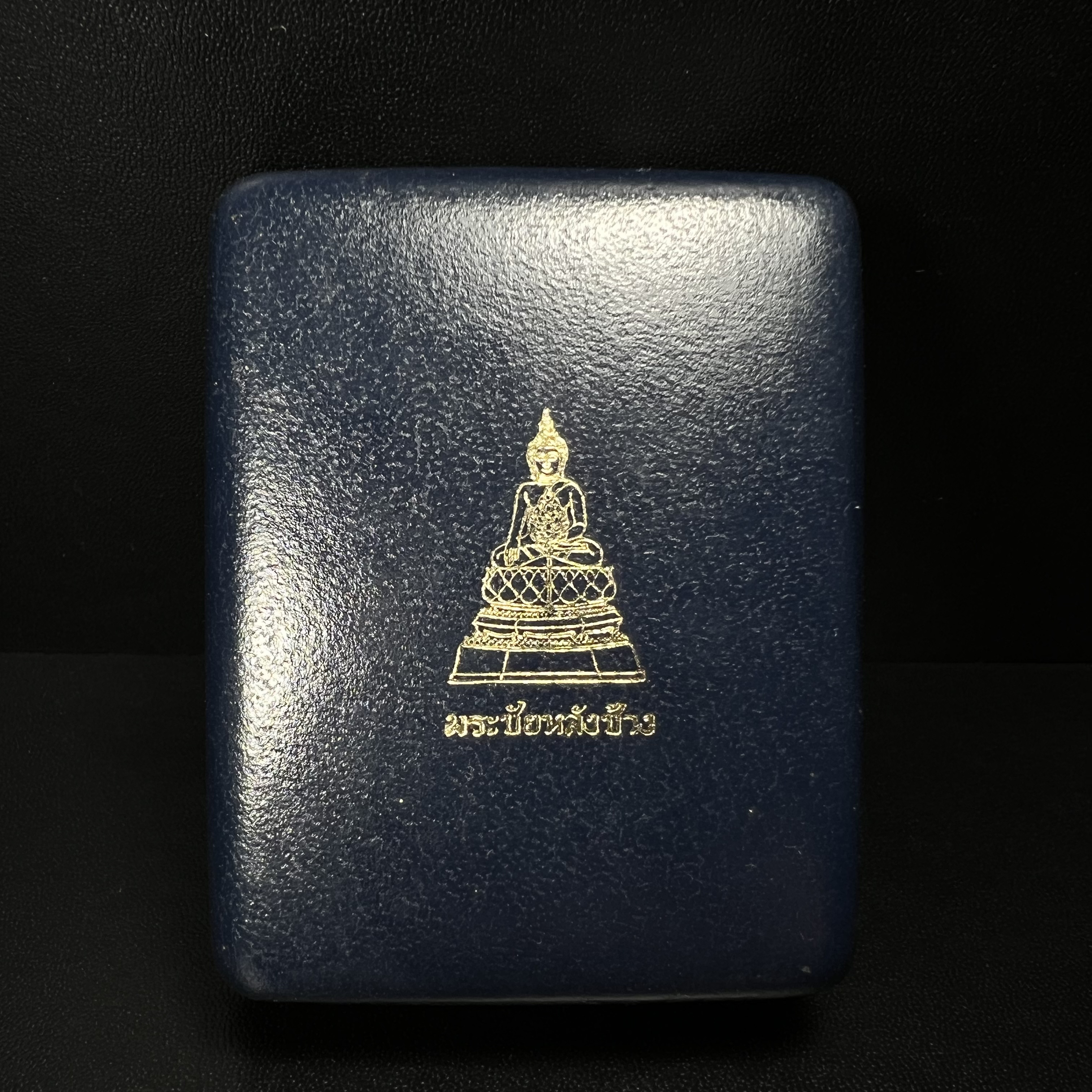 เหรียญพระชัยหลังช้าง ภปร. ครบ 5 รอบ ในหลวงรัชกาลที่9 พ.ศ.2530 พิมพ์เล็ก เนื้อเงิน(หนัก 2 สลึง)(สภาพผิวเดิมขึ้นสีรุ้งธรรมชาติสวยมาก)หายาก สภาพสวยเดิมพร้อมกล่องบรรจุเดิมครบสมบูรณ์(พิธีใหญ่ รุ่นยอดมนิยม)