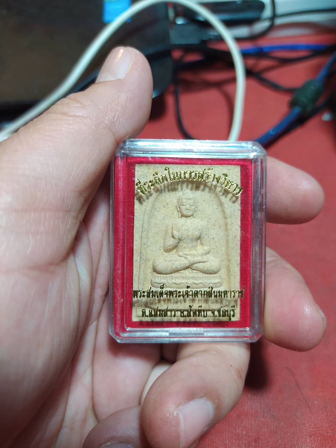 พระสมเด็จพระเจ้าตากสินมหาราช ต.แสมสาร อ.สัตหีบ จ.ชลบุรี