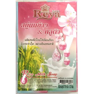 สบู่เรยา นมข้าว & กลูต้า ( แพ็ค12ก้อน )