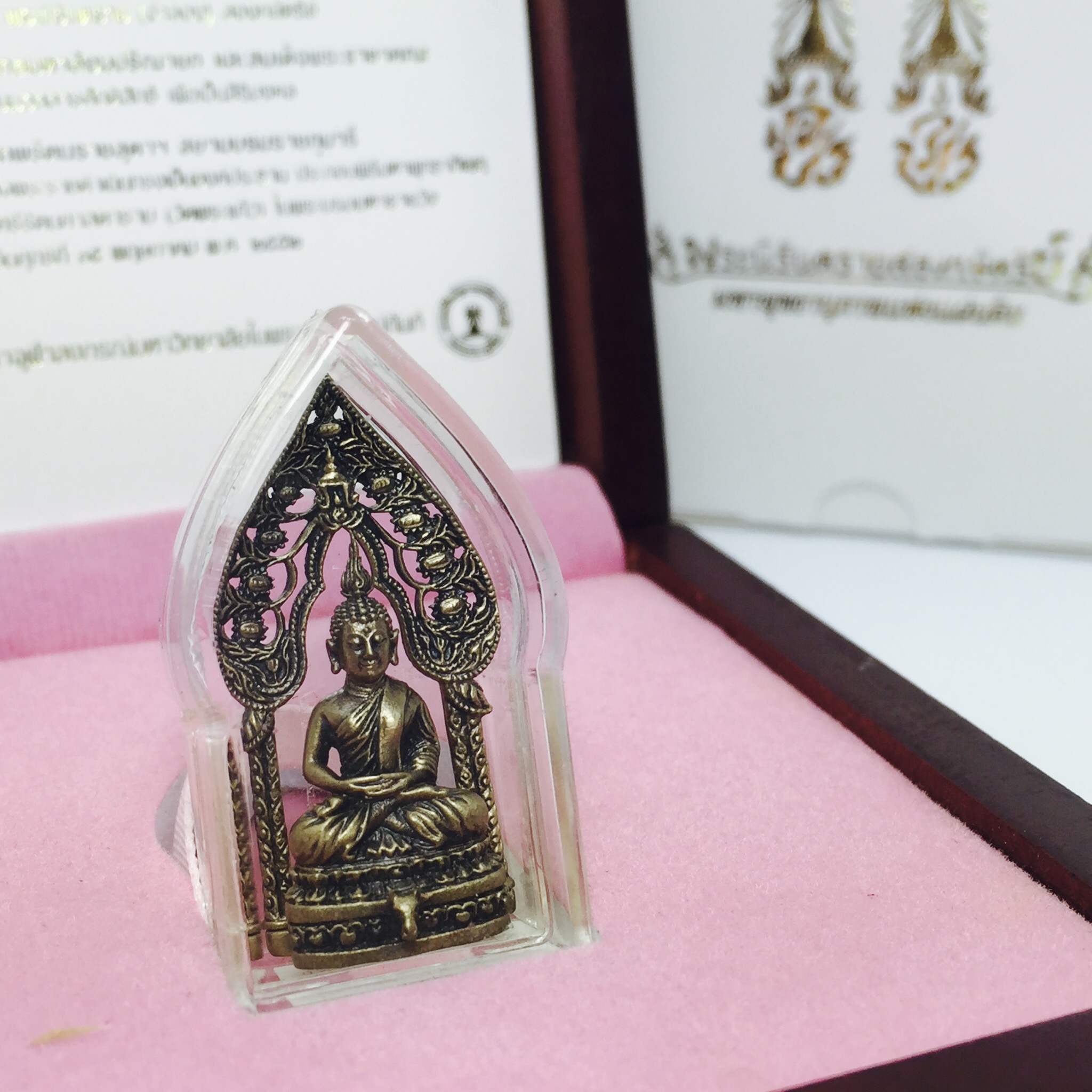 พระนิรันตรายสองกษัตริย์ มหาพุทธานุภาพแห่งแผ่นดิน ปี2552 พระกริ่งเนื้อนวโลหะรมดำ หน้าตัก 1/2 นิ้ว