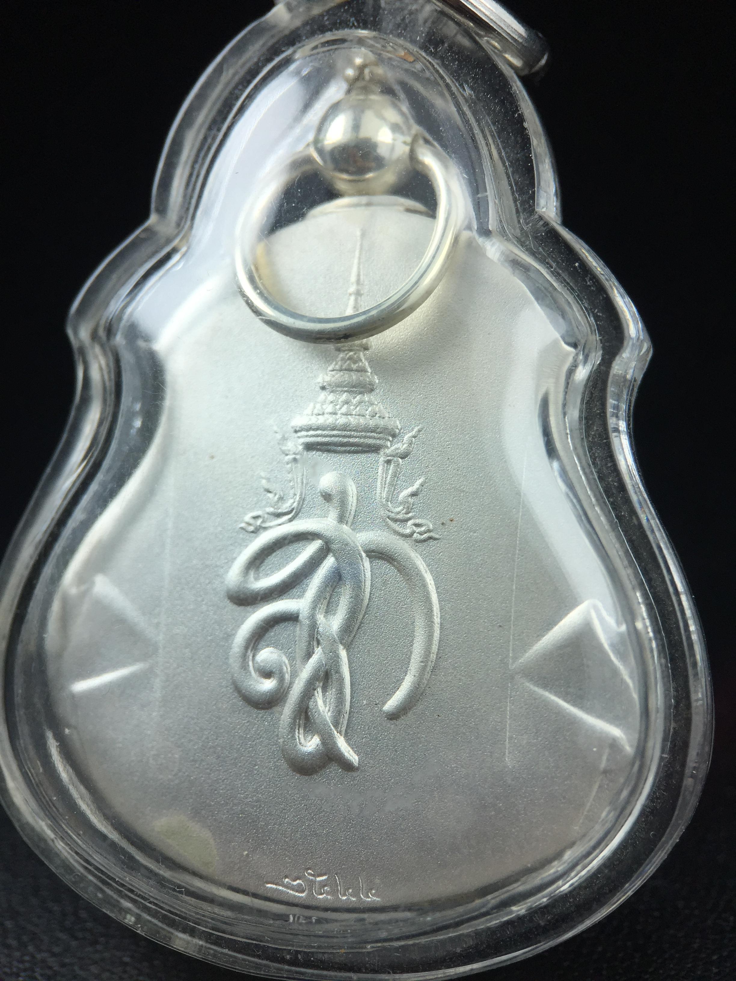 เหรียญหลวงปู่ทวด พระนามาภิไธย สก. แบบงานฉลุโบราณ(HAND MADE) ปี 2544 เนื้อเงิน พิธีปลุกเสก ณ อุโบสถวัดช้างให้ และ พิธีมังคลาภิเษก ณ พระอุโบสถ วัดพระศรีรัตนศาสดาราม(วัดพระแก้ว) (1 ใน 2000 เหรียญ)พบเจอน้อยหายากมาก