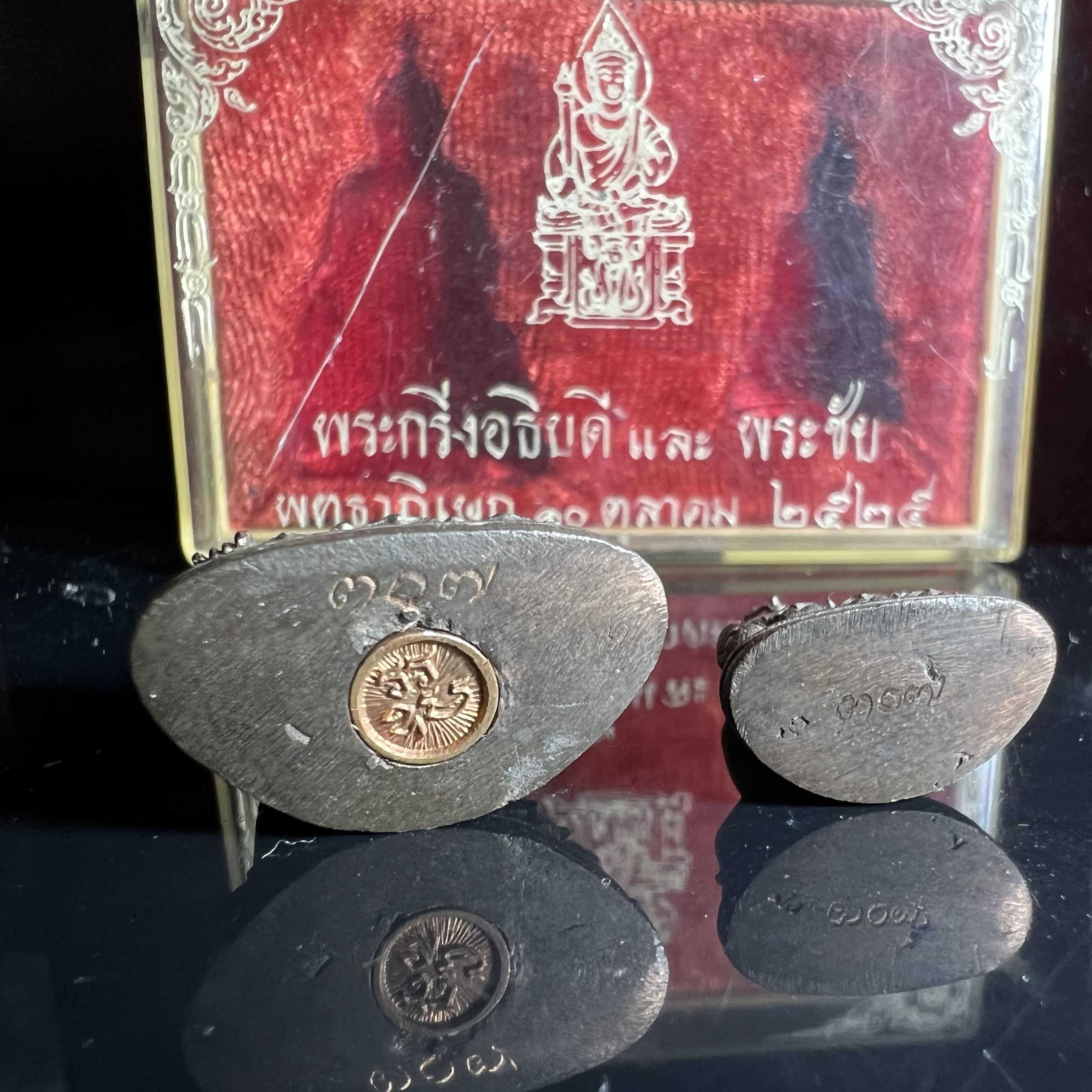 พระกริ่ง-พระชัยวัฒน์อธิบดี ปี2525 ของดีอัยการ (มีไว้บูชาเลื่อนยศเลื่อนตำแหน่งทุกท่าน)(1ใน 2525 ชุด)