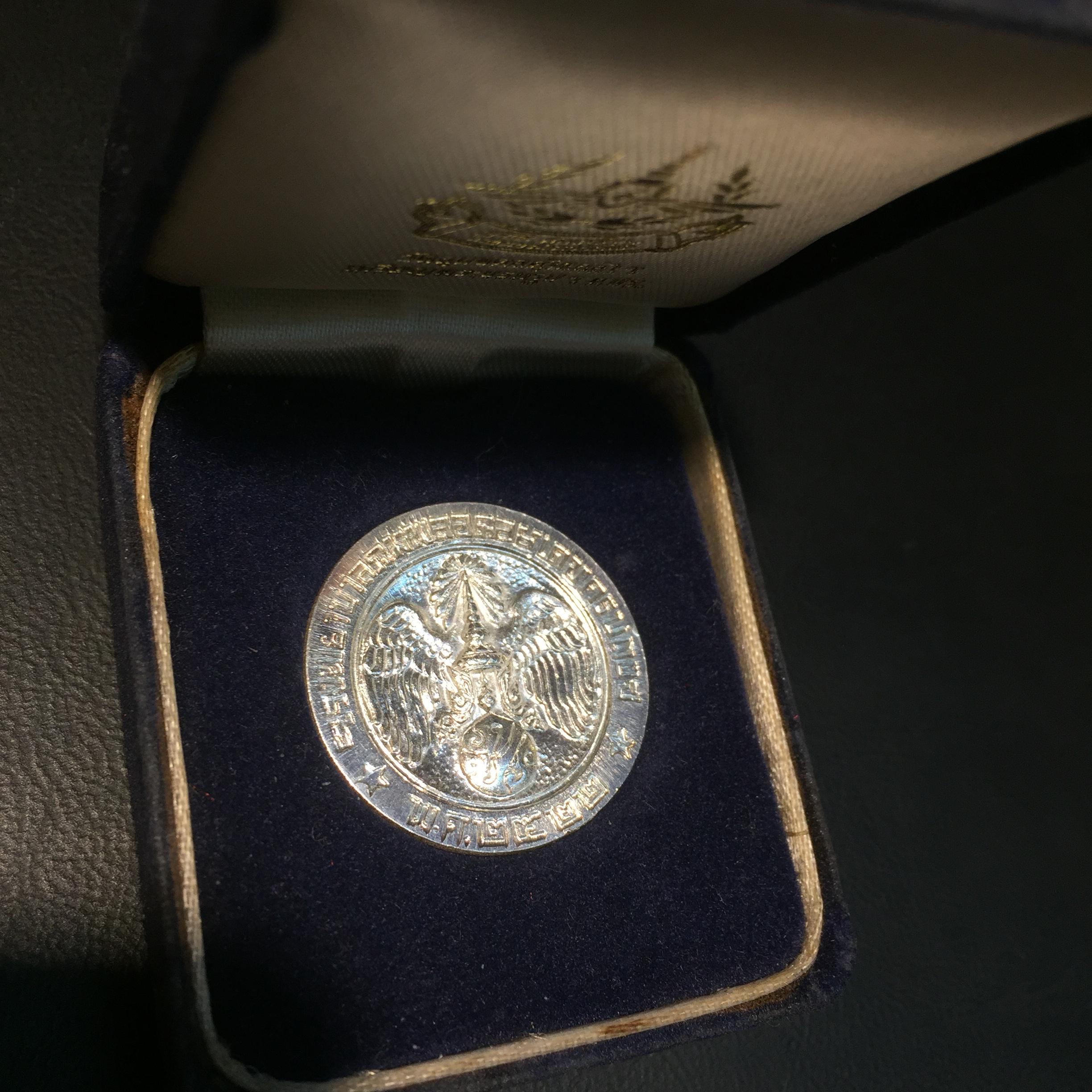 เหรียญพระบรมรูปคุ้มเกล้า รพ.ภูมิพล ปี2522 (ในหลวงเททอง) เนื้อเงินพิมพ์ใหญ่