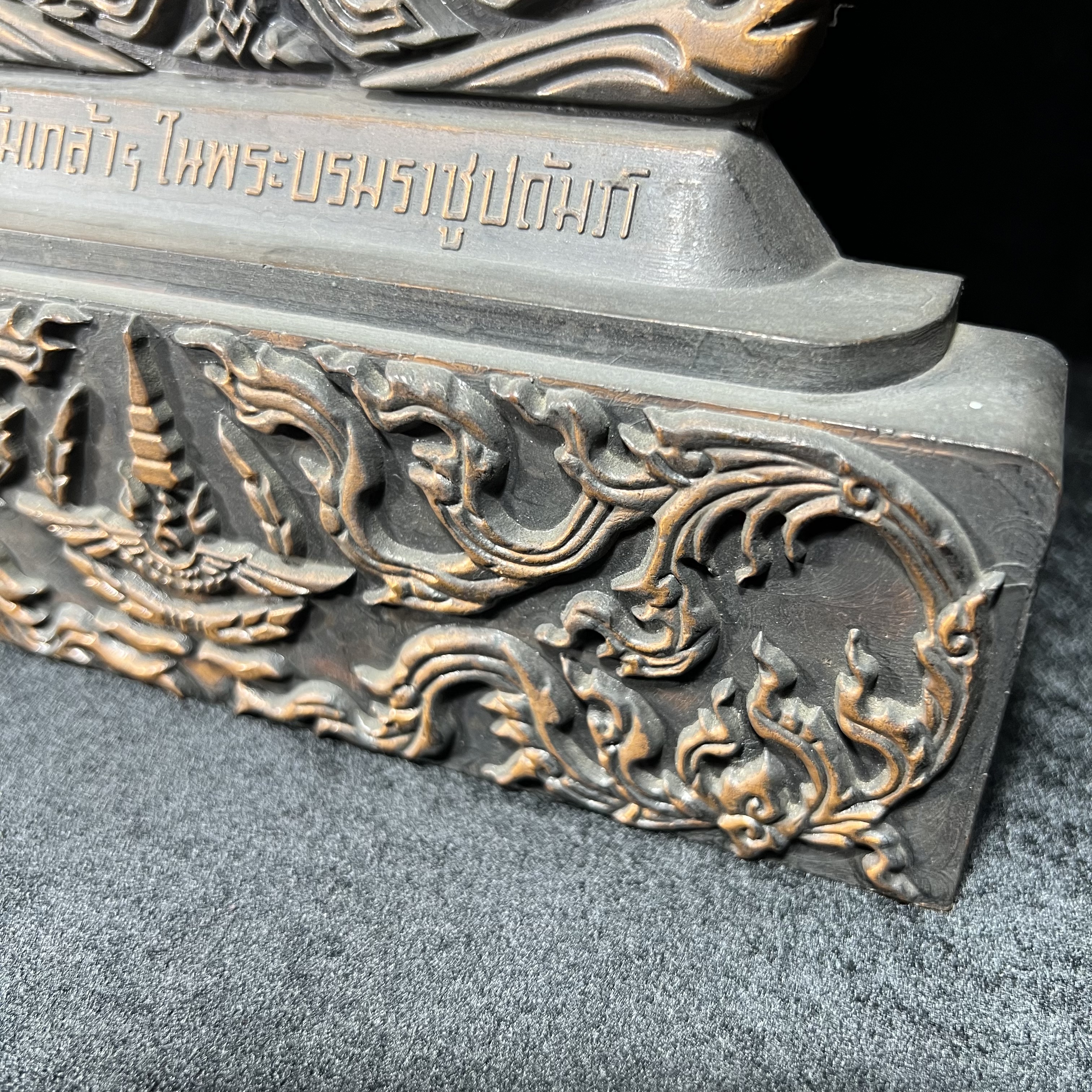 แผ่นโล่พระพิมพ์พระพุทธชินราชขนาดบูชา(กรรมการ) จำลองในแบบคล้ายนวโลหะเนื้อรีจิท พร้อมฐานโลหะกรอบซุ้มลายกนก ขนาดบูชาสูง13*8.5 นิ้ว วัตถุมงคลคุ้มเกล้าฯ มหามงคล รัชกาลที่ 9 จัดสร้างปี 2527 พิธีใหญ่ ยอดนิยมหายาก(พบเจอน้อยมาก)