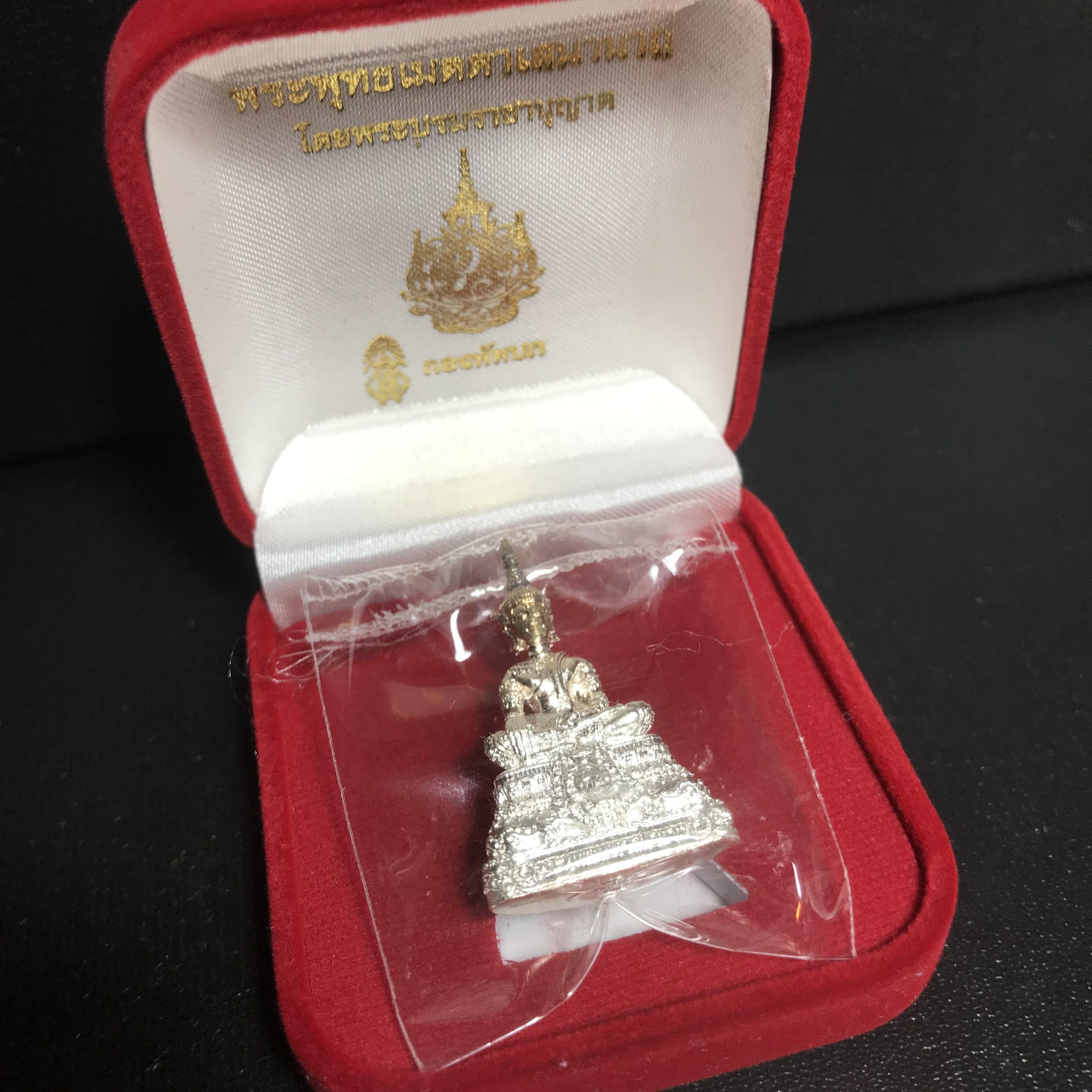 พระพุทธเมตตาเสนานาถ ภปร. 84พรรษา ในหลวงรัชกาลที่9 เนื้อเงิน โดยพระบรมราชานุญาต กองทัพบกจัดสร้าง ปี2556