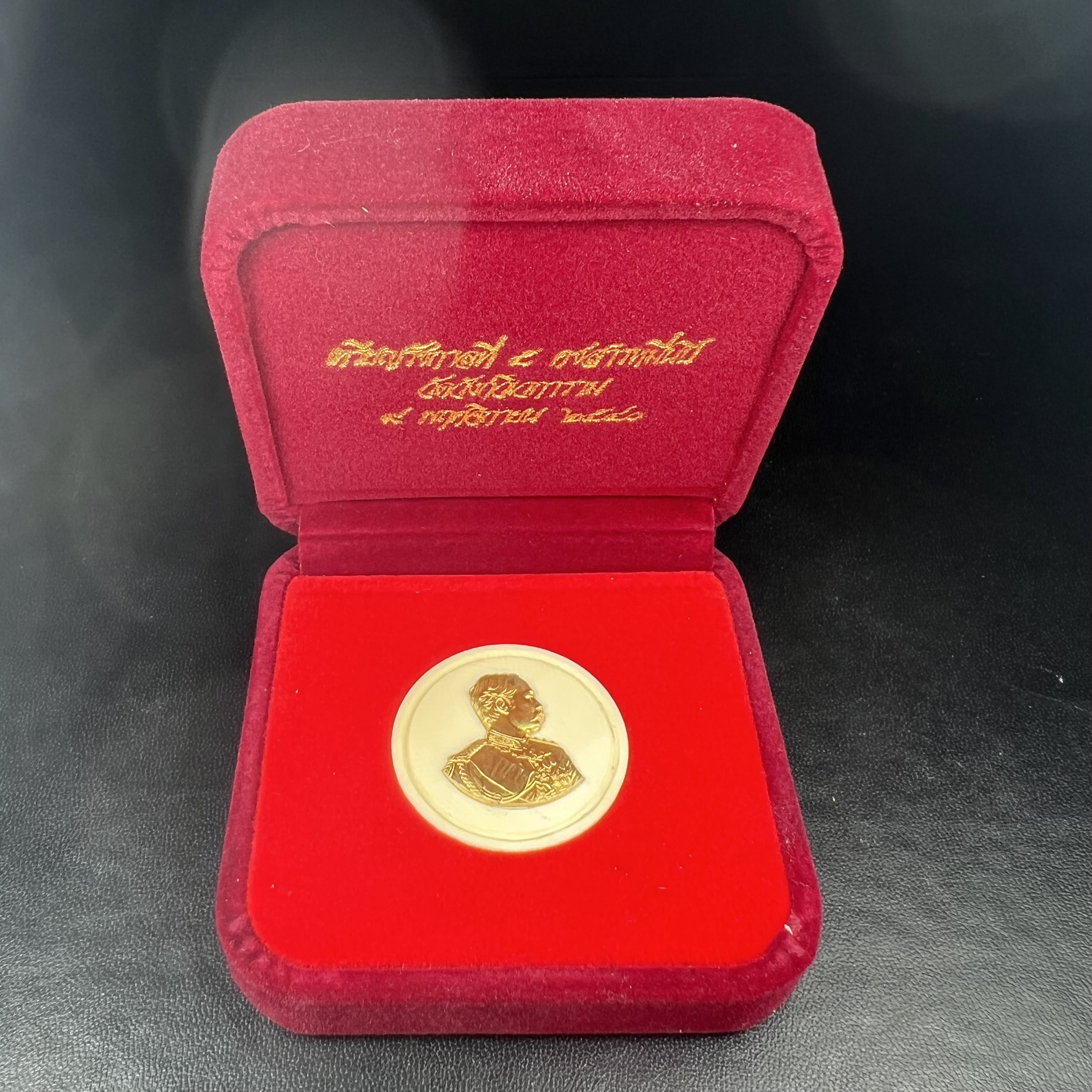 เหรียญรัชกาลที่ 5 คชสารหมื่นปี หลวงพ่ออุตตมะ วัดวังก์วิเวการาม ปี 2540 พิมพ์ใหญ่ขนาด 3.0 ซม. หน้ากากทองคำบริสุทธิ์ 99.99% (ผิวสวยเดิม)พร้อมกล่องบรรจุเดิมและใบรับรองเดิมครบ(ควรคู่ผู้รู้คุณค่า ด้วยวัตถุมงคล เสริมบุญญาบารมี)