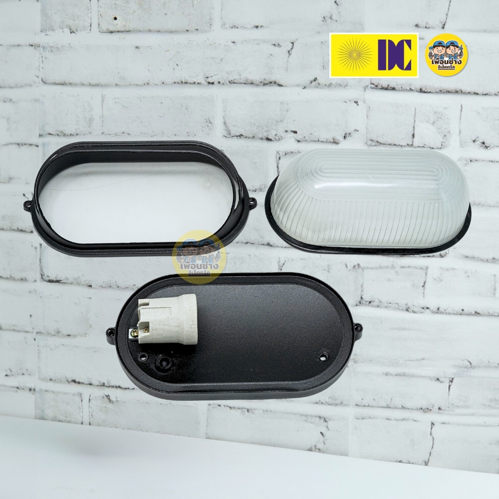 ยี่ห้อ DC รุ่น DCO-8050-5S โคมไฟกิ่งภายนอก สีดำ สีขาว ขั้ว E27 โคมไฟภายนอก โคมไฟกิ่ง