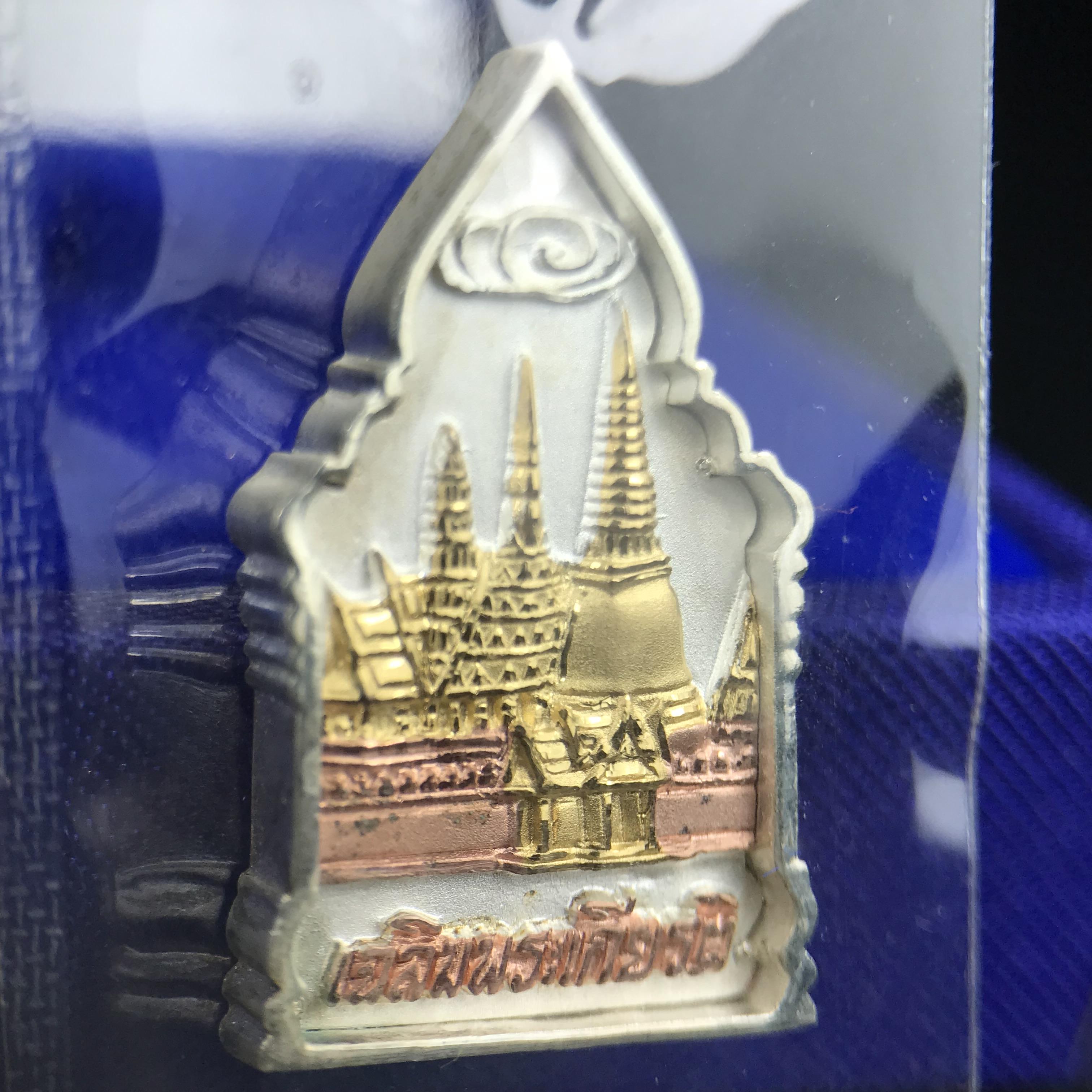 พระพุทธมหามณีรัตนปฎิมากร(พระแก้วมรกต)รุ่น เฉลิมพระเกียรติ วัดพระศรีรัตนศาสดารามราม(วัดพระแก้ว) ปี2543 เนื้อเงินสามกษัตริย์พิมพ์ซุ้มกนกเล็ก ขนาด สูง 2.5 ซ.ม. สภาพสวยซีนเดิมกล่องครบ(องค์หมายเลข ๘๗๙)