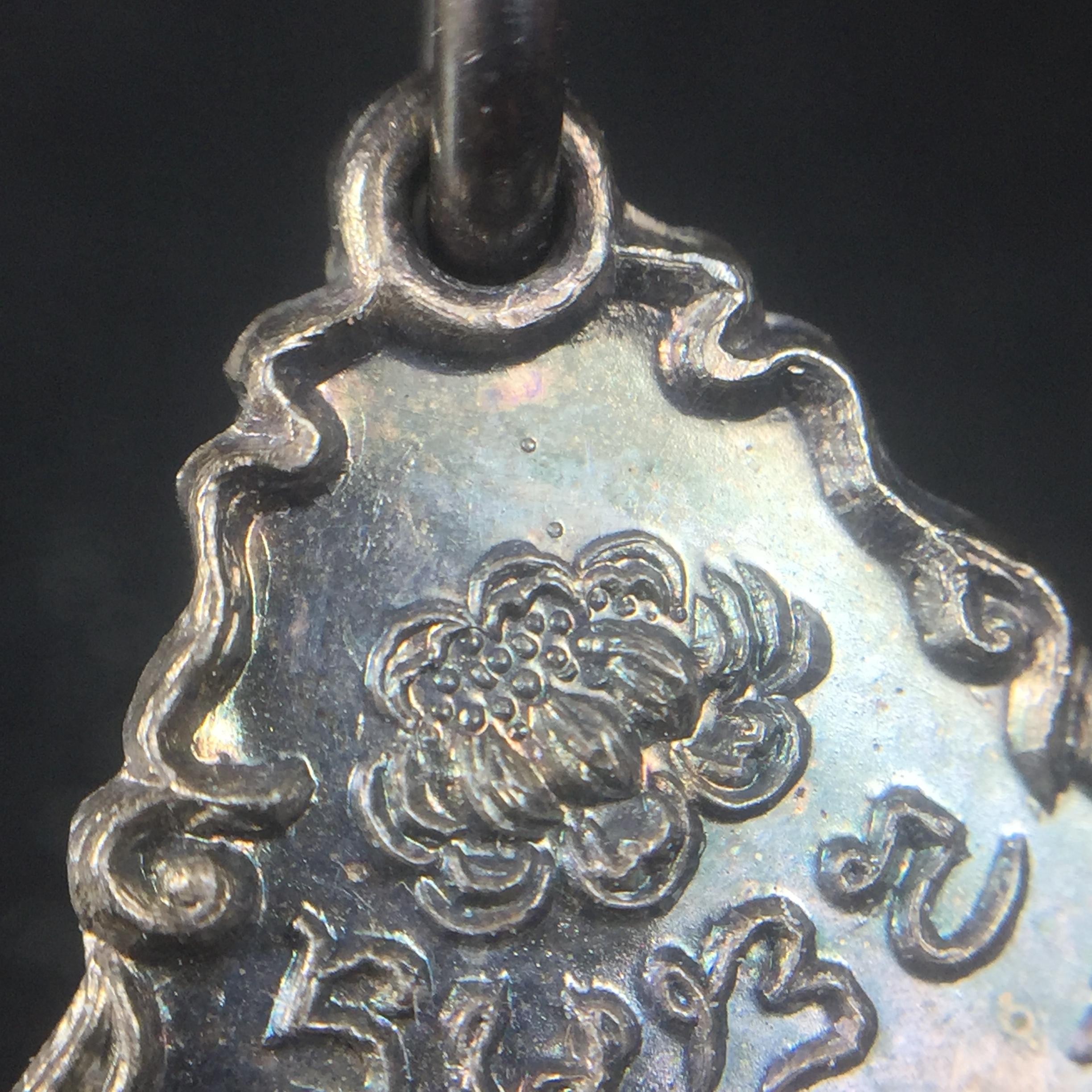 หลวงปู่แหวน วัดดอยแม่ปั๋ง รุ่นสร้างตึกโรงพยาบาล ปี 2521 หลัง ภปร.(ใหญ่) เนื้อเงิน(บล็อกนิยม)(คัดสวยสภาพผิวเดิมสวยครบสมบูรณ์(หายาก)