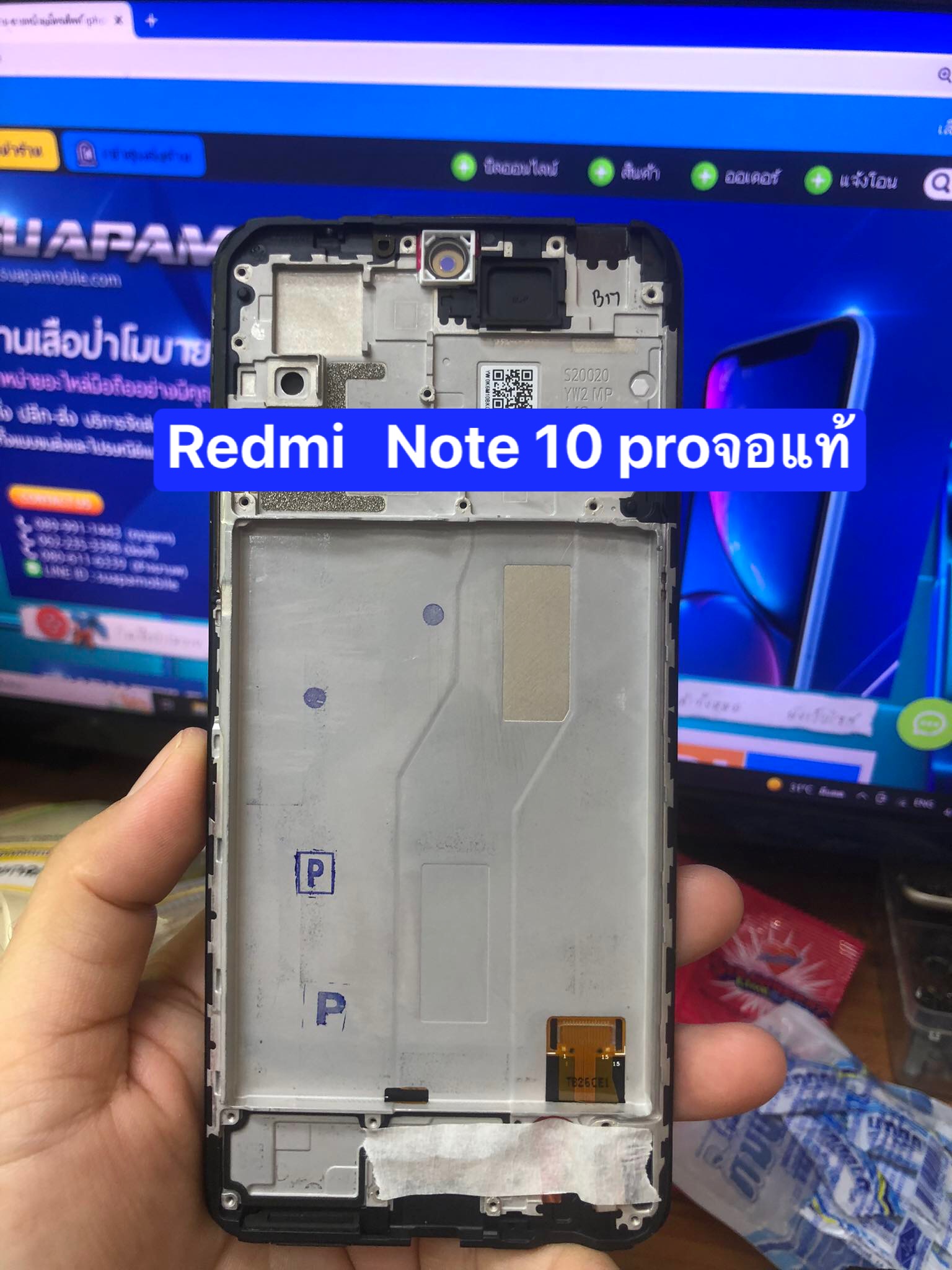 ขายจอแท้ Redmi note 10 Pro 4G