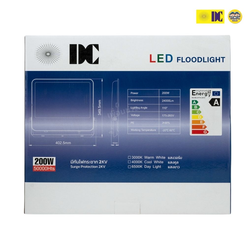 ยี่ห้อ DC ฟลัดไลท์ 200w สปอร์ตไลท์ LED Floodlight กันไฟกระชาก 2KV แสงขาว