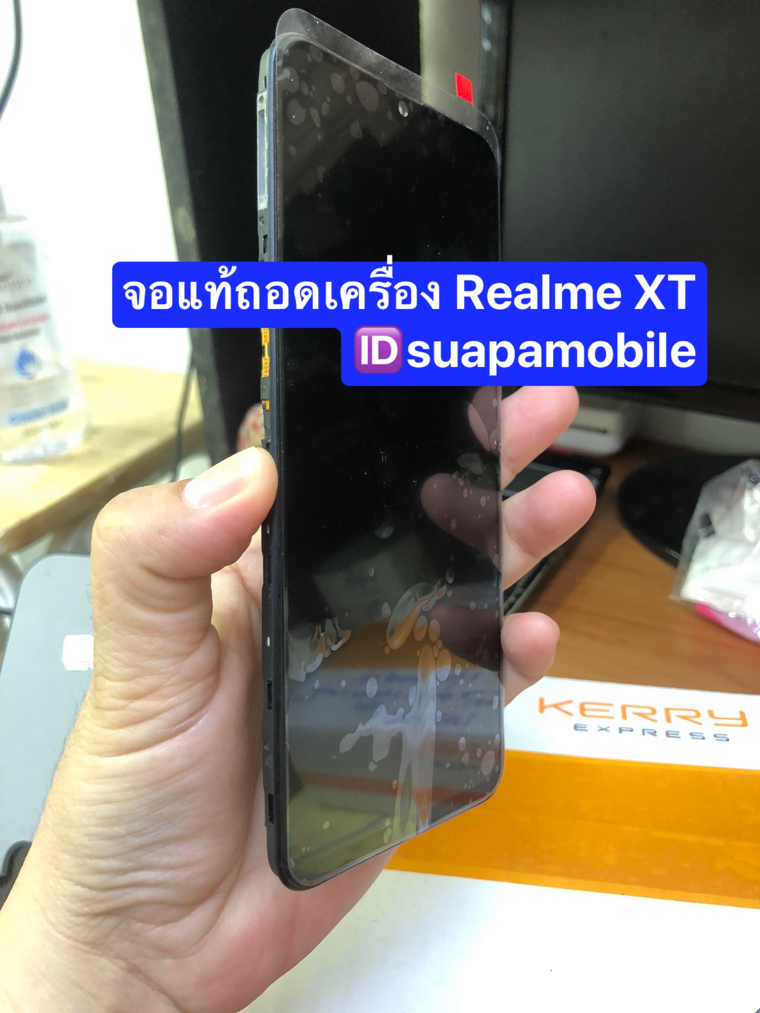 ราคาจอแท้ Realme GT-XTแท้ถอดเครื่อง