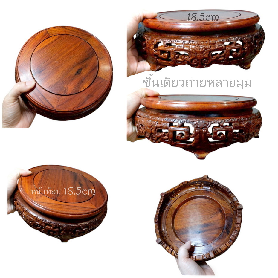 กี๋หรือฐานกลม สูง5.5cm-BPT090-