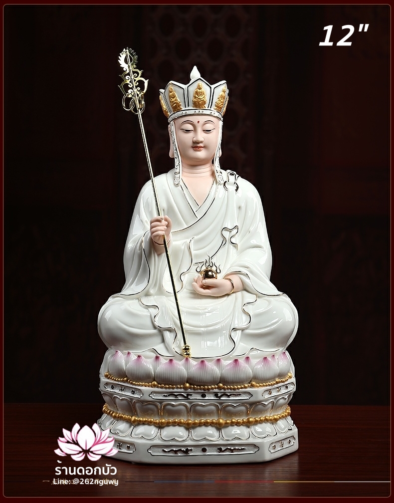 พระกษิติครรภโพธิสัตว์ พระกษิติครรภ์ ตี่จั่งอ๊วงผ่อสัก ปางประทับนั่งดอกบัว ขนาด 12/14 นิ้ว