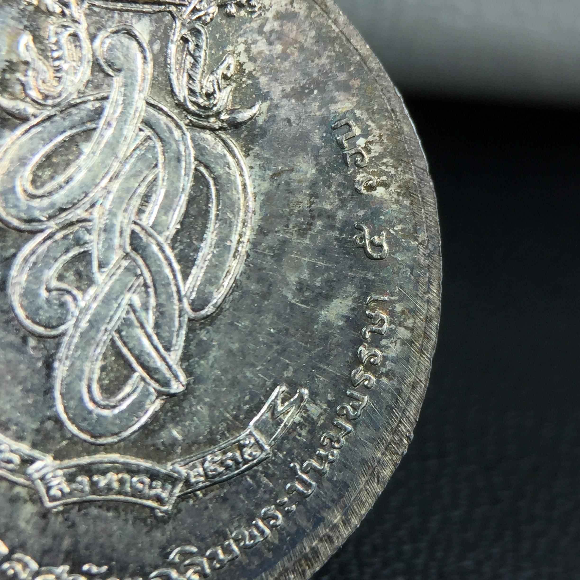 เหรียญพระชัยหลังช้าง หลัง สก. ปี 2535 เนื้อเงินพร้อมกล่องบรรจุเดิม พิธีใหญ่ สภาพสวยผิวเดิมๆ หายากมาก