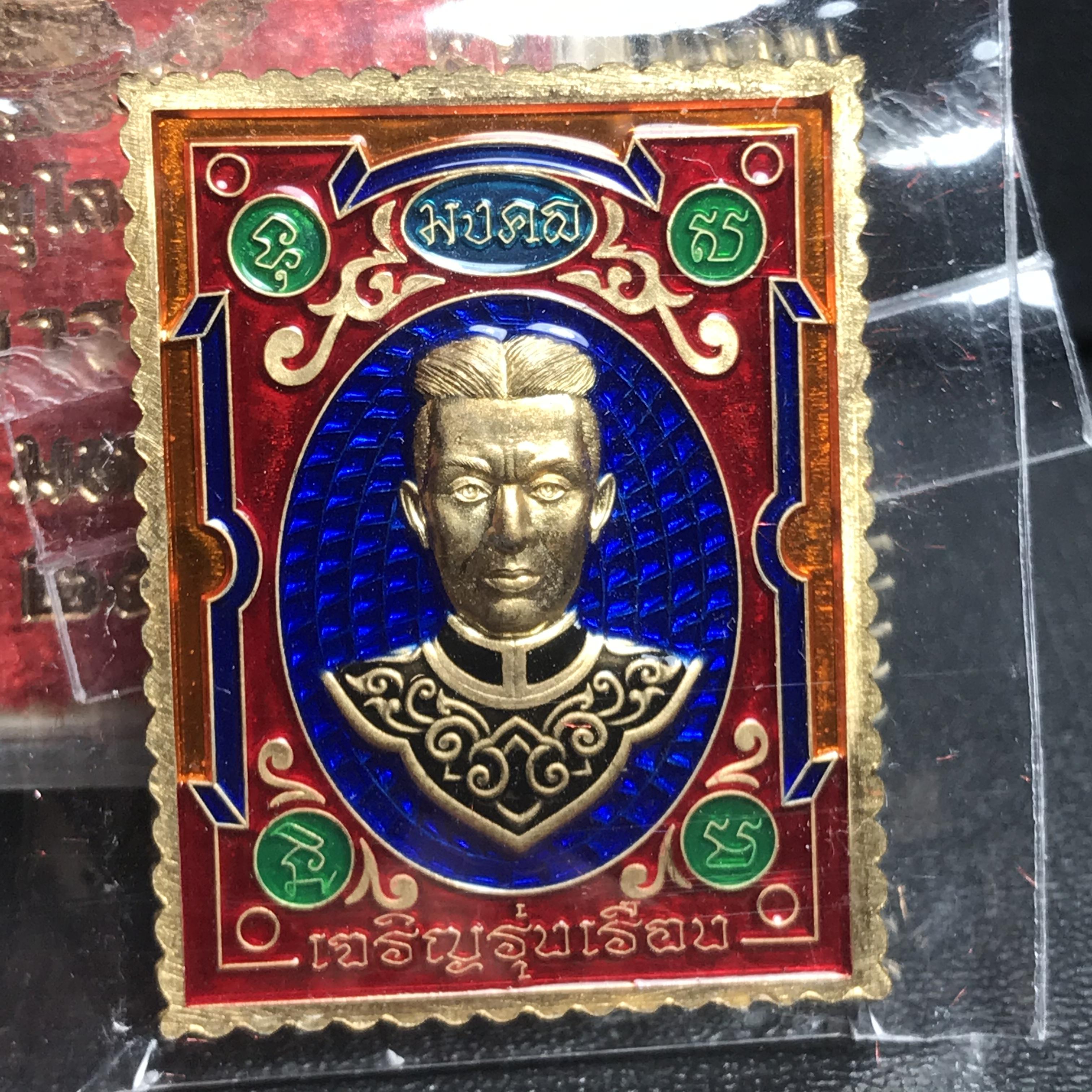 เหรียญแสตมป์ (มงคล) พระพุทธชินราช - สมเด็จพระนเรศวรมหาราช รุ่นเสาร์ 5 มหามงคล 63 เนื้อทองทิพย์ ลงยา 2 หน้า สีน้ำเงิน(รัศมีแดง)(1 ใน 2500 เหรียญ)(พุทธศิลป์สวย พิธีใหญ่ วัดจัดสร้างเอง )