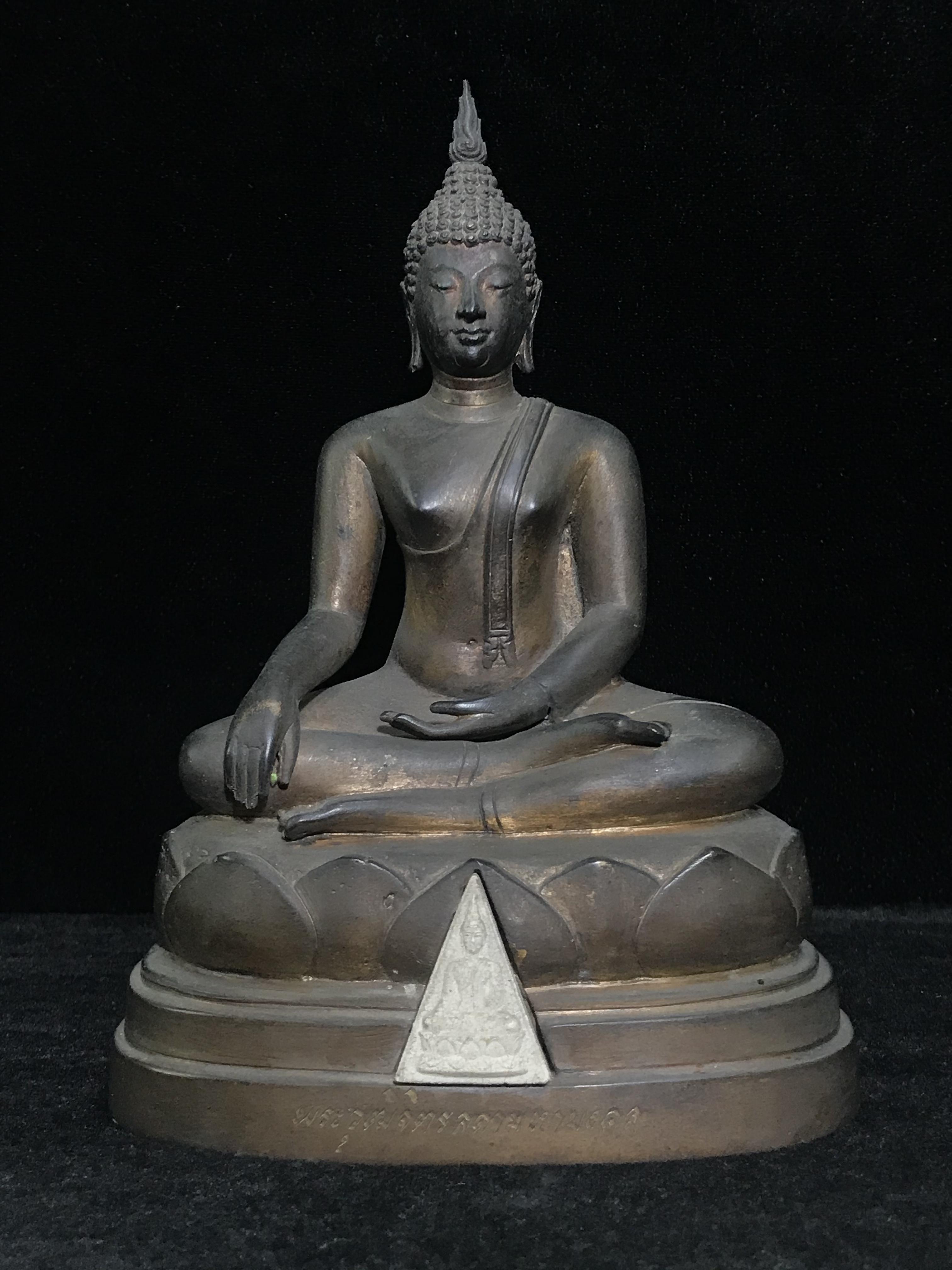 พระวุฒิจิตรลดามหามงคล ปี2542 หน้าตัก 3.5นิ้ว(อีก1ของดีที่หายาก)