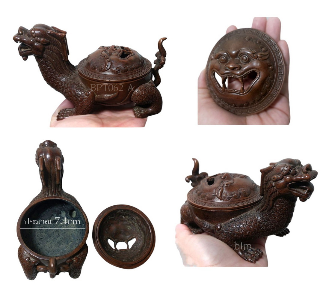 เตากำยานรูปเต่ามังกร งานหนา มีน้ำหนัก--BPT062--