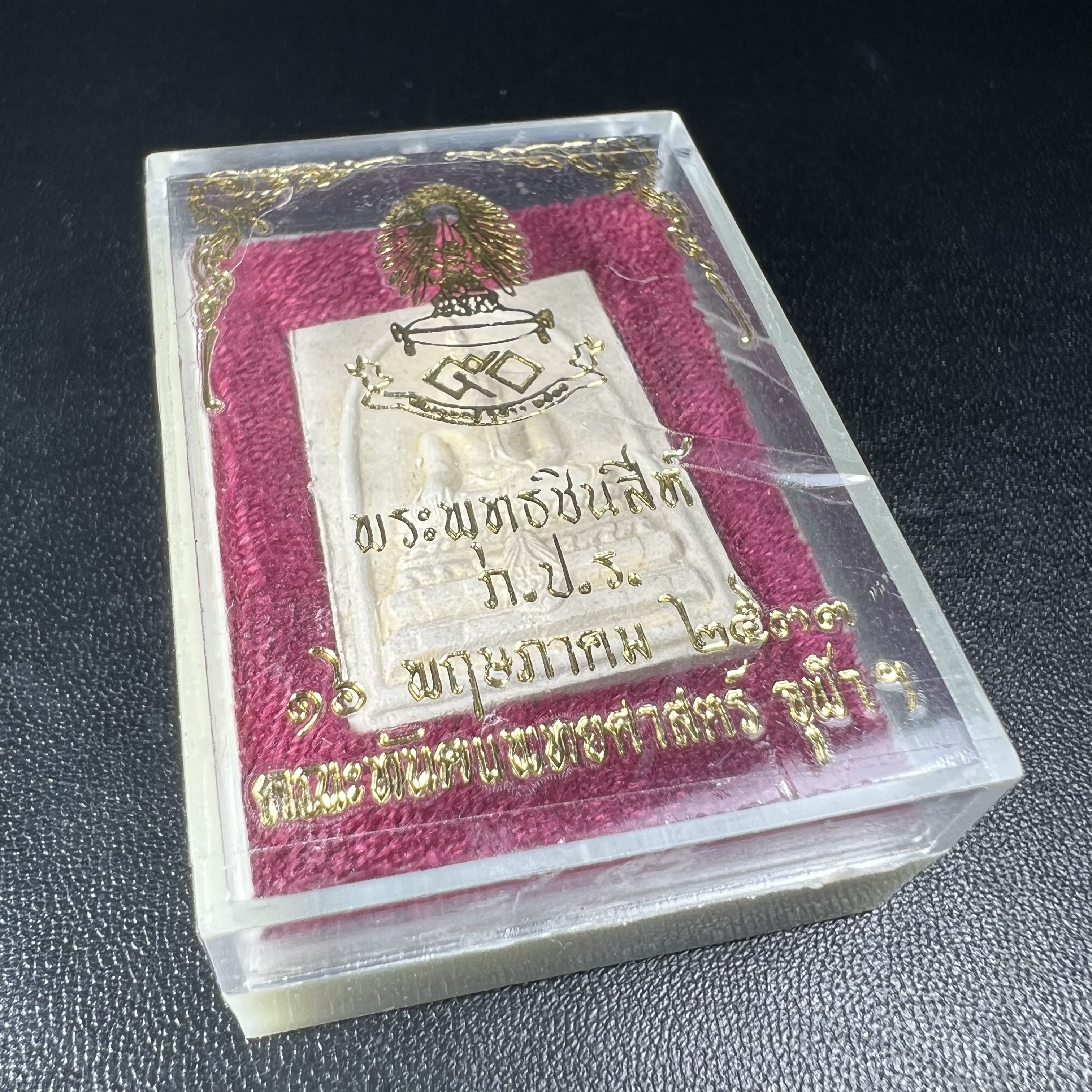 พระพุทธชินสีห์ ภปร. ทันโต เสฏโฐ ปี2533 พิมพ์ใหญ่(องค์นี้ด้านหลังบรรจุพลอยเสกมงคลชัดมาก) บรรจุพระทนต์ในหลวง รุ่นเดียวในประวัติศาสตร์ ****รุ่นนี้ขอแนะนำ****