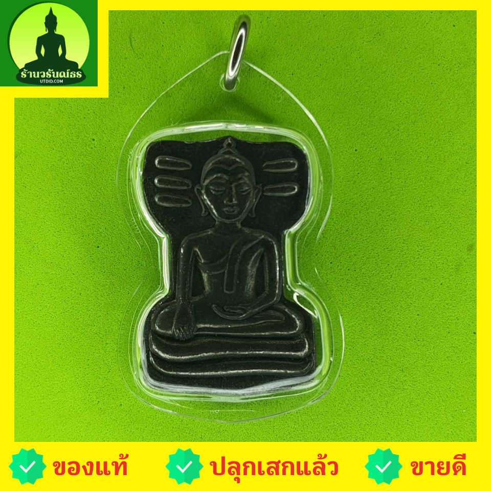 พระเครื่อง พระมเหศวร เนื้อทองแดง รมดำ เลี่ยมกรอบ รุ่น คงกระพัน เมตตามหานิยม จี้พระมเหศวร พระมเหศวรห้อยคอ พระเครื่องพระมเหศวร พระมเหศวร