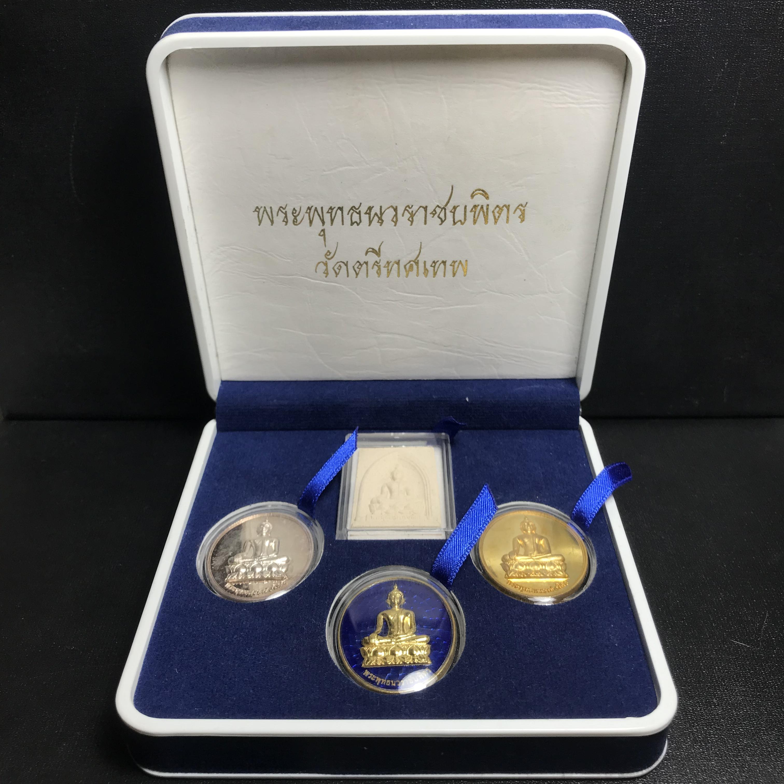 พระพุทธนวราชบพิตร ภปร. ที่ระลึก 7รอบ 84พรรษา วัดตรีทศเทพ จัดสร้าง พ.ศ. 2554 ชุดกรรมการ(หายากสร้าง 1ใน500ชุด)(รวม 4 รายการ)