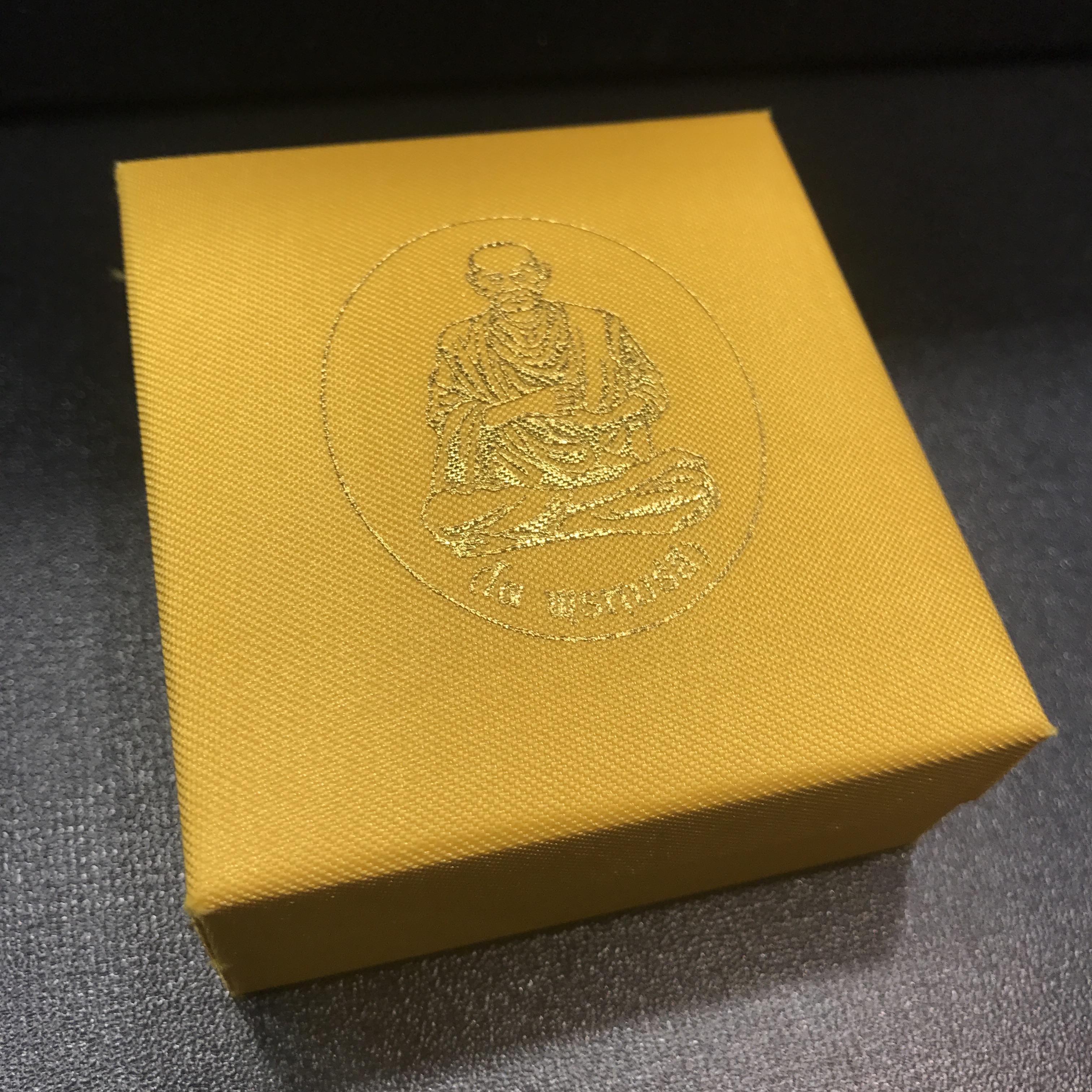 สมเด็จพุฒาจารย์ (โต พรหมรังสี) อนุสรณ์ 128 ปี เนื้อเงินสามกษัตริย์ พิมพ์ลอยองค์