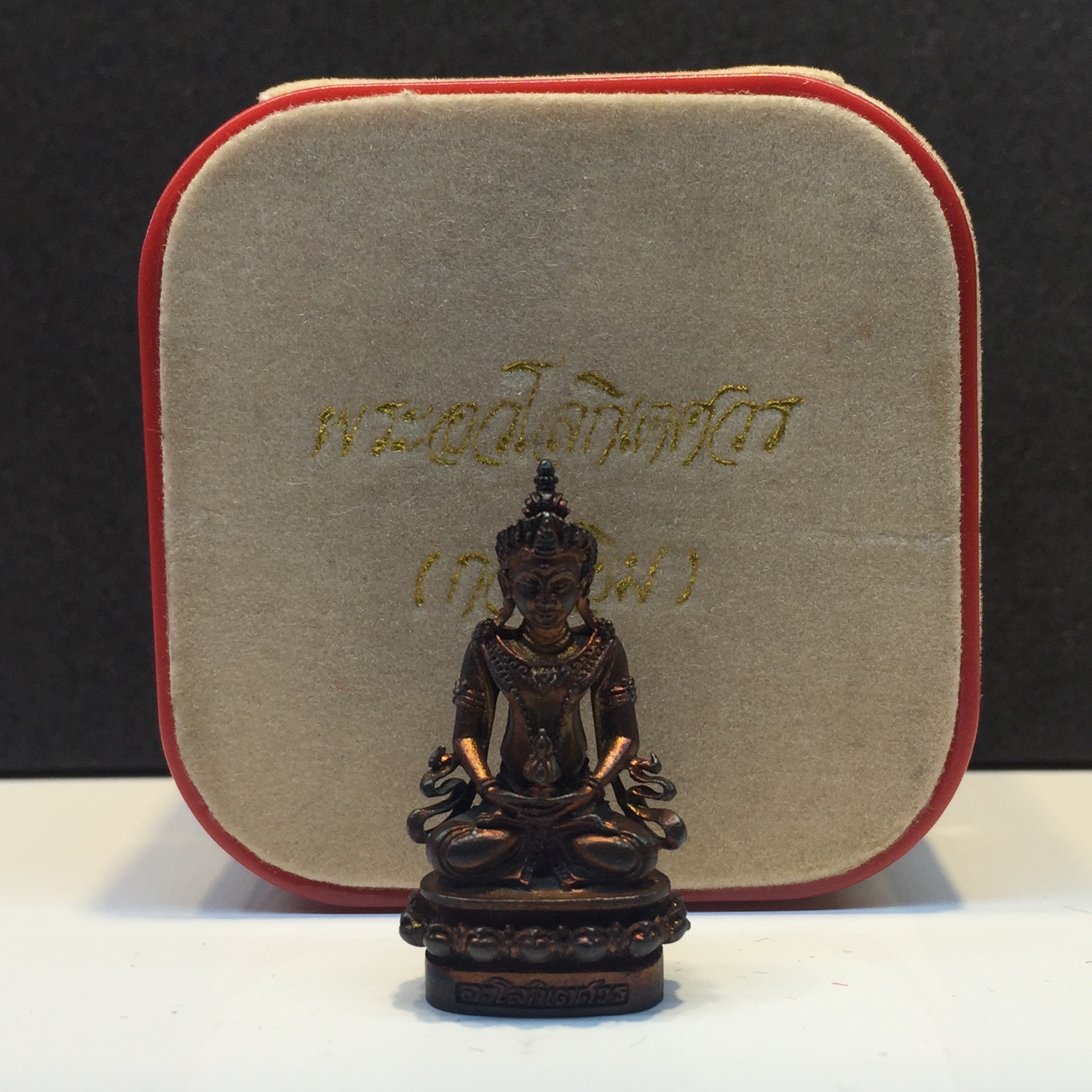 พระกริ่งอวโลกิเตศวร(กวนอิม)พระเทพกวี(สมเด็จพระวันรัต) วัดบวรนิเวศ ปี40 เนื้อนวะโลหะ พร้อมกล่อง