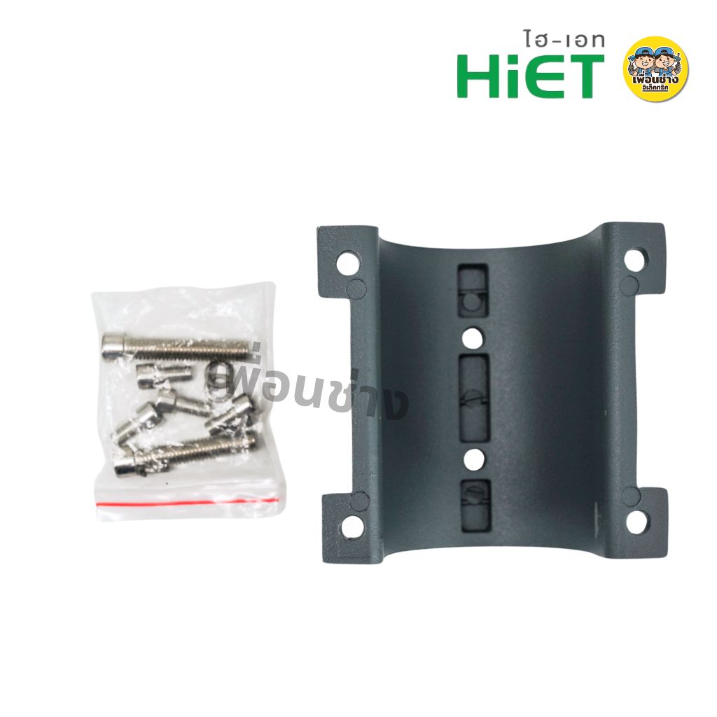 HiET โคมไฟถนน LED รุ่น Slim 30w 50w 100w 150w 200w โคมถนน โคมไฟ กันน้ำ IP65 Street Light