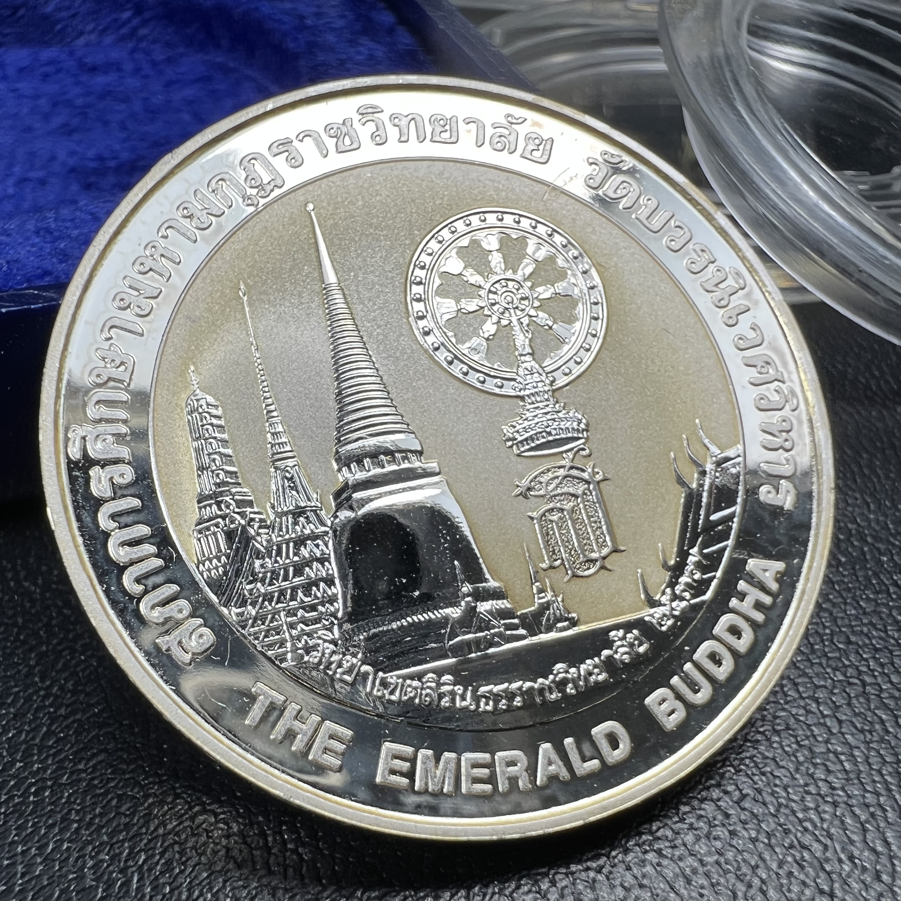 เหรียญพระแก้วมรกต ทรงเครื่องฤดูร้อน หลัง สธ.รุ่นเฉลิมพระเกียรติ สภาการศึกษามหามกุฏราชวิทยาลัย วิทยาเขตสิรินธรราชวิทยาลัย วัดบวรนิเวศวิหาร ปี 2537 เนื้อเงินขัดเงาสามมิติ 99.90%(หายากพบเจอน้อย) ขนาด 3.2 ซม. ผลิตโดย โรงงานกษาปณ์เพิร์ธ ประเทศออสเตรเลีย