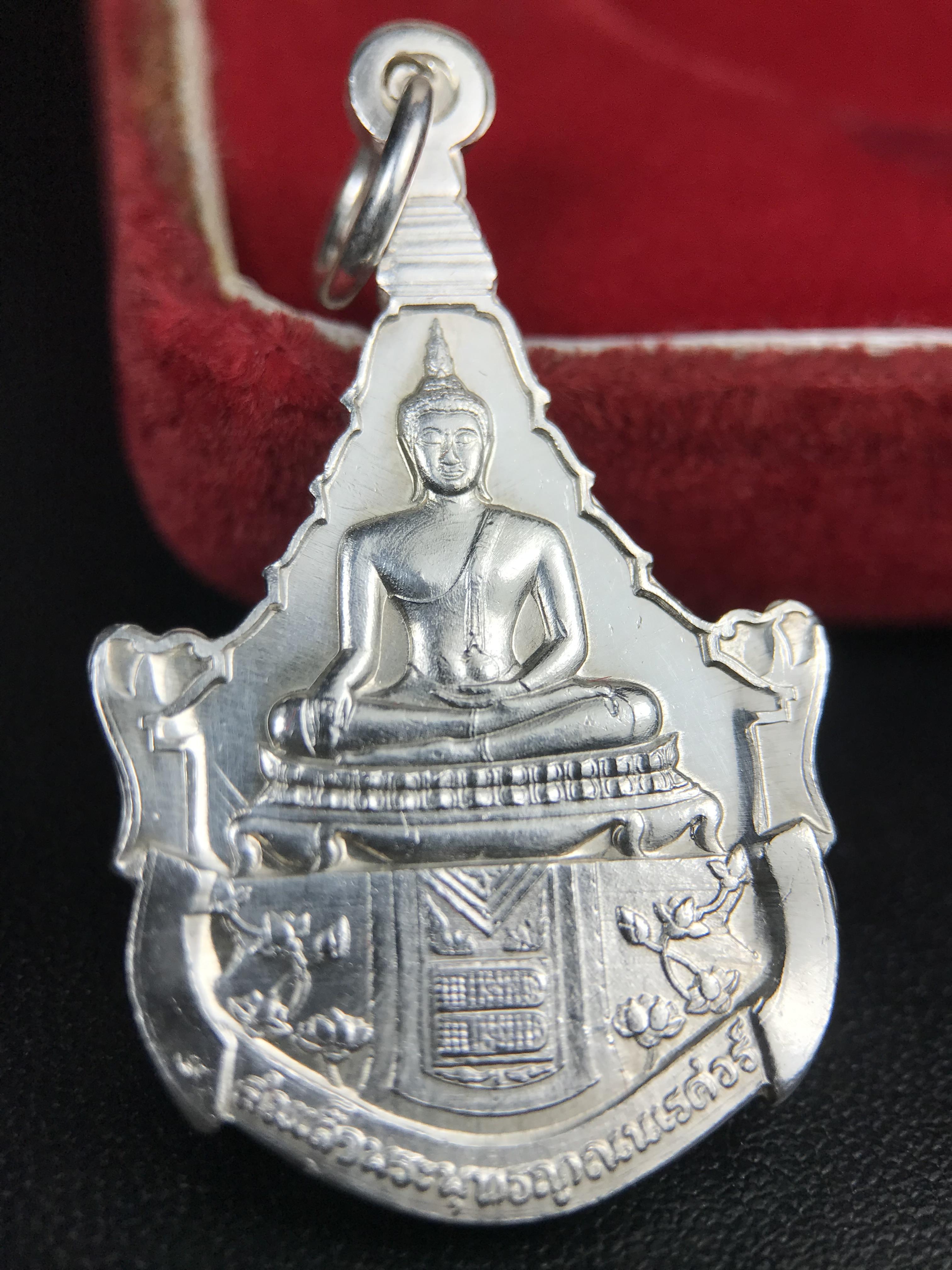 เหรียญพระพุทธญาณนเรศวร์ รุ่นแรก หลังพระปรมาภิไธย ภปร.และ สก.วัดญาณสังวราราม จ.ชลบุรี ปี 2527 เนื้อเงิน(ผิวขาว สวย ใส)ขนาด 2.3 x 3.8 ซม. พร้อมกล่องกำมะหยี่เดิมครบสมบูรณ์ สมเด็จพระญาณสังวร ประธานในพิธีมหาพุทธาภิเษก(เนื้อเงินพบเจอน้อย หายาก)