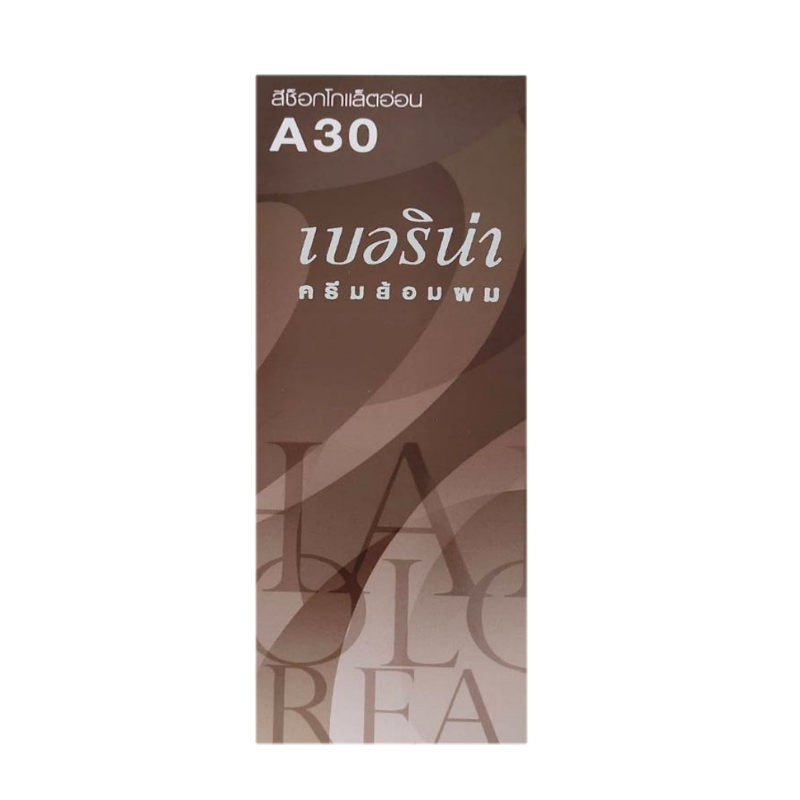 น้ำยาย้อมผมเบอริน่า A30