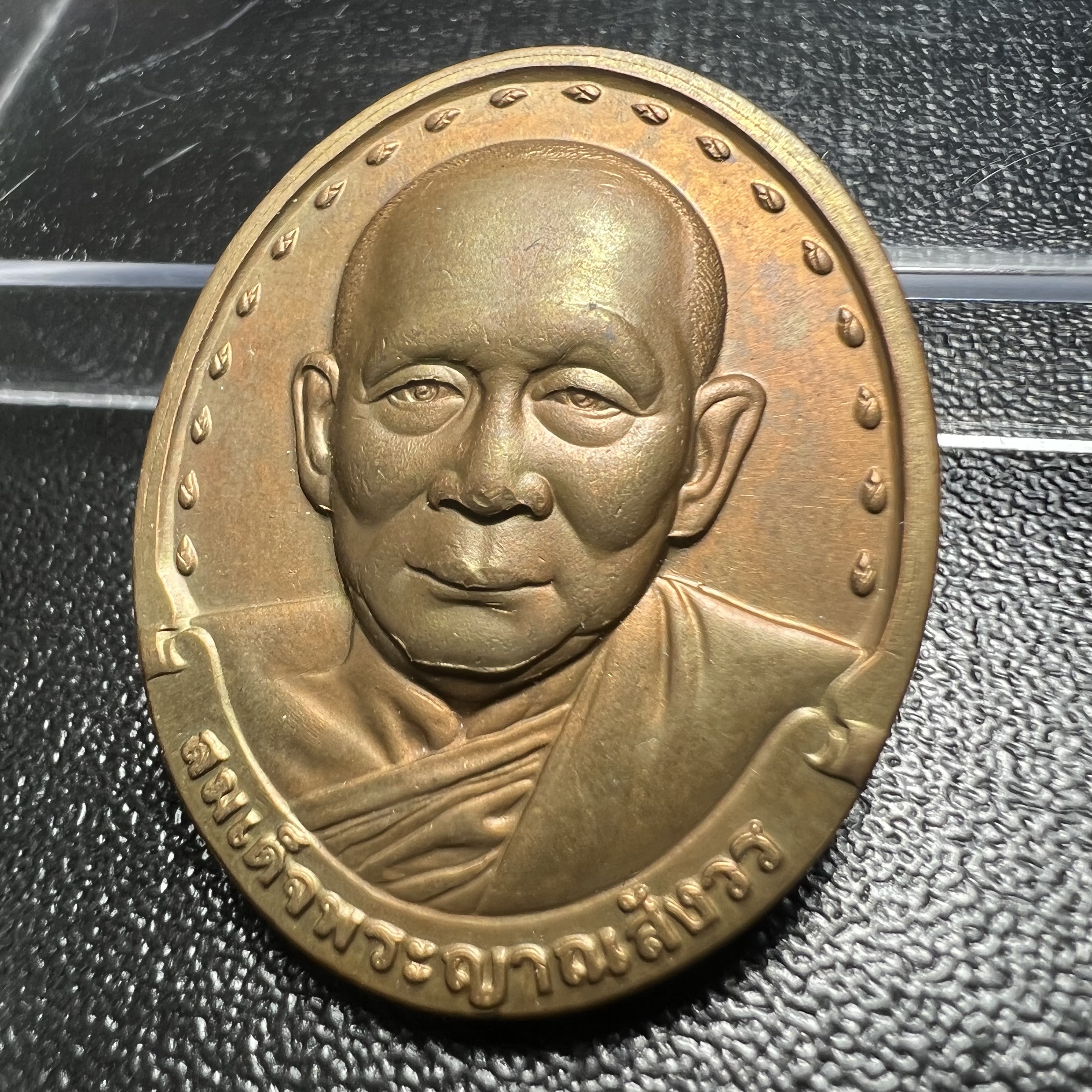 เหรียญรูปเหมือนรุ่นแรก สมเด็จพระญาณสังวร วัดบวรนิเวศวิหาร ปี2528 เนื้อทองแดง(บล็อกนิยม วงเดือน-คางตัด)สภาพสวยหายาก