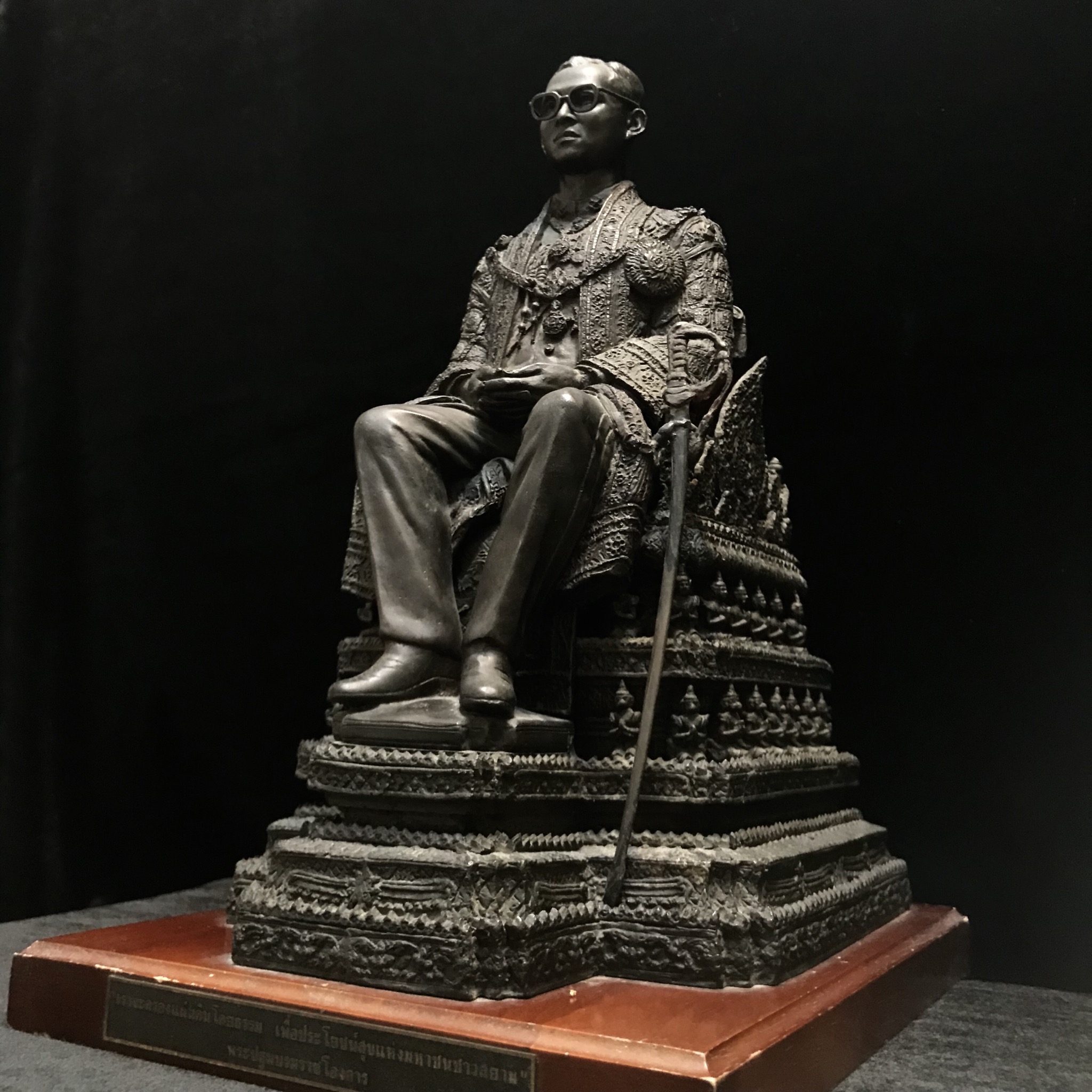 พระบรมรูปพระบาทสมเด็จพระเจ้าอยู่หัวรัชกาลที่9(นั่งบัลลังก์) กระทรวงมหาดไทยจัดสร้าง ปี2539(นิยม)