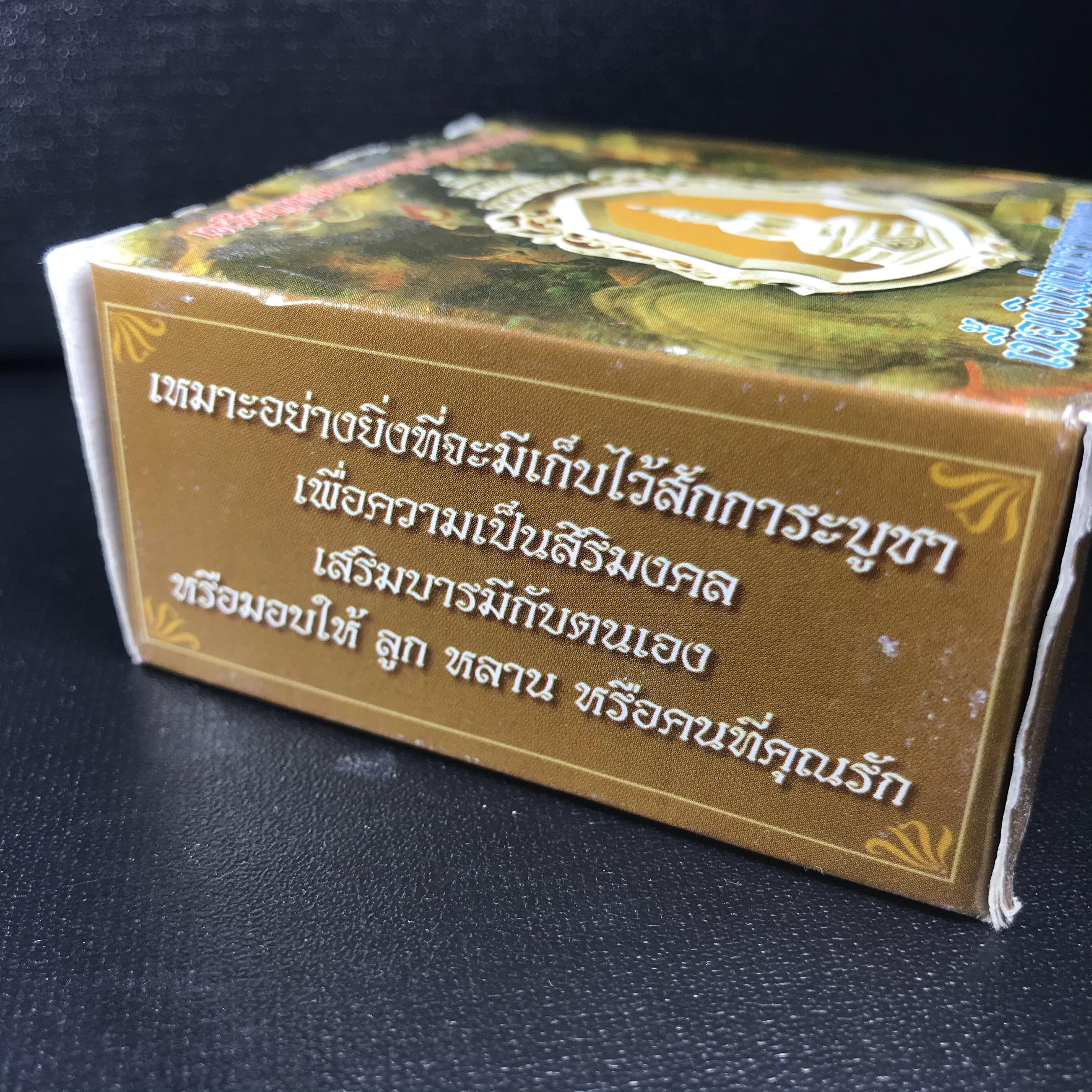 พระพุทธโสธร รุ่นมหามงคล ปี 2547 เหรียญหล่อพระพุทธโสธรลายไทย พระนามย่อ ญ.ส.ส. (พิมพ์ใหญ่) สูง 2.9 ซม.เนื้อเงินพ่นทรายขัดเงา พร้อมกล่องบรรจุเดิมครบ(1ใน 2,499องค์)