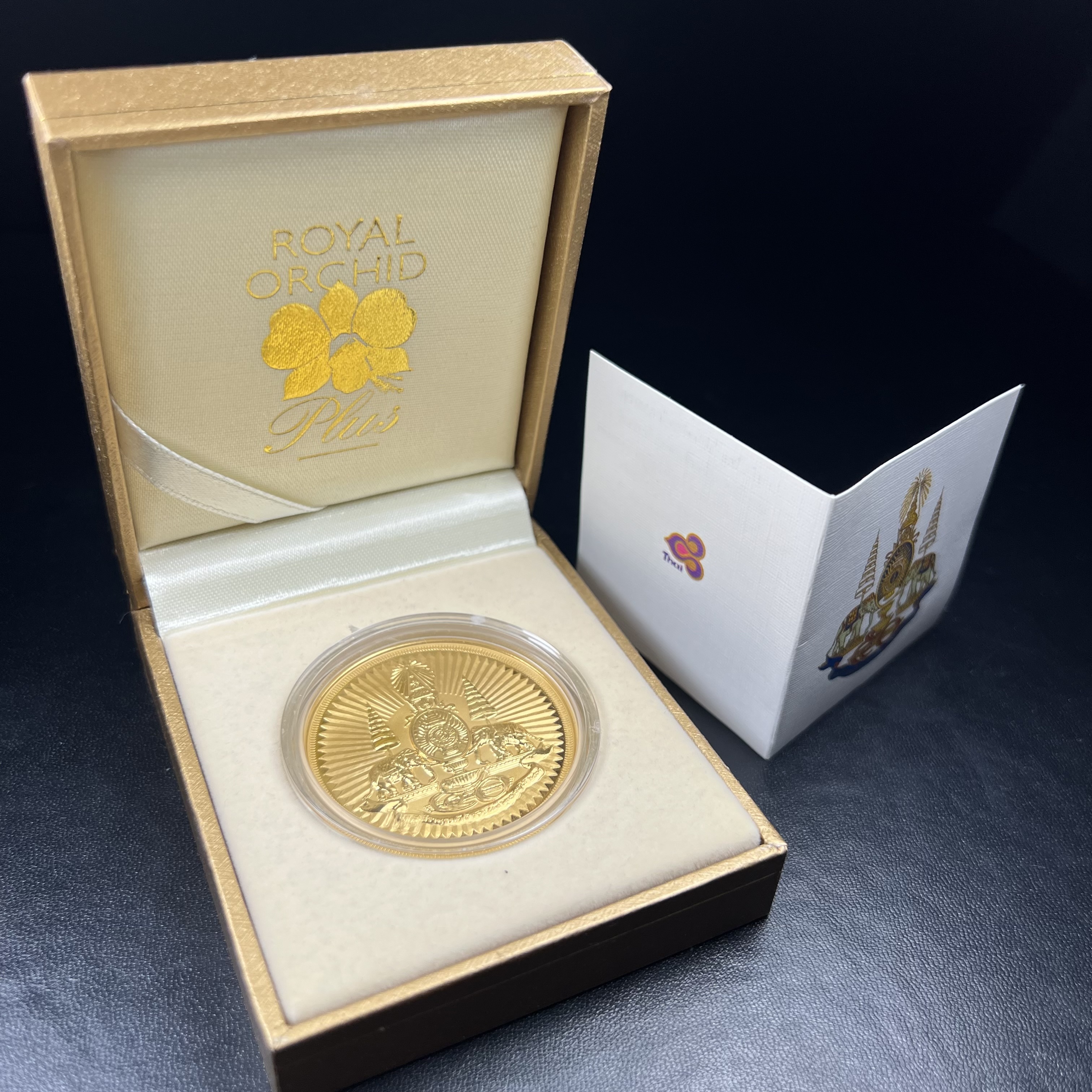 เหรียญตราสัญลักษณ์พระราชพิธีกาญจนาภิเษก สองหน้า เนื้อทองชุบ ขนาด 4 ซม.(เป็นขนาดที่พบเจอน้อยหายากสุดในรุ่น) ที่ระลึกเนื่องในพระราชพิธีฉลองสิริราชสมบัติครบ 50 ปีพ.ศ.2539 จัดสร้างโดยบริษัทการบินไทย (สภาพสวยดุจทองคำพร้อมใบรับรองเดิมกล่องบรรจุครบสมบูรณ์)หายาก