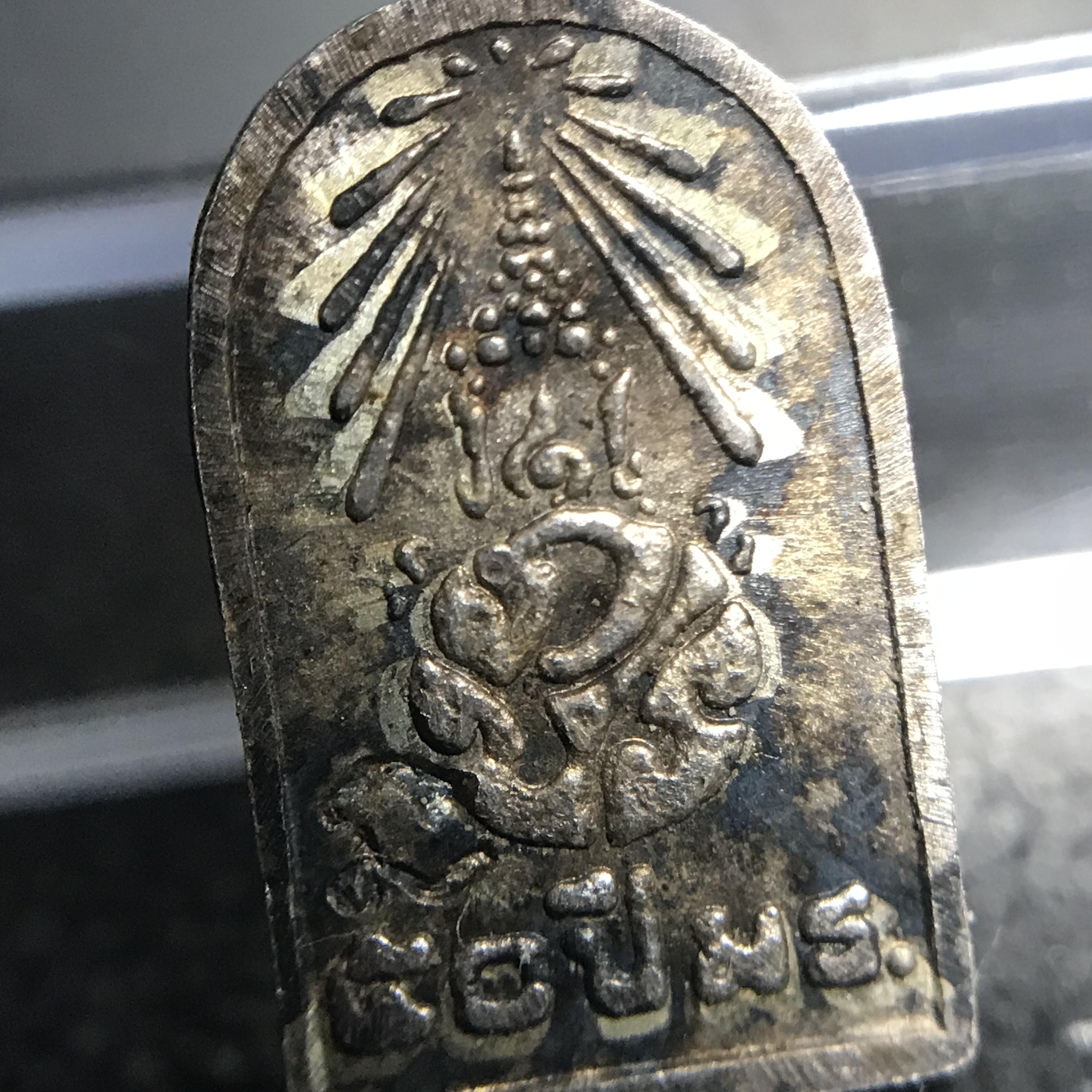 พระปรกใบมะขาม พระพุทธสิหิงค์ ภปร ธรรมศาสตร์ 50ปี เนื้อเงิน(ในหลวงรัชกาลที่9 เสด็จเททอง)(พระปรกใบมะขาม ภปร. รุ่นแรก)หายาก